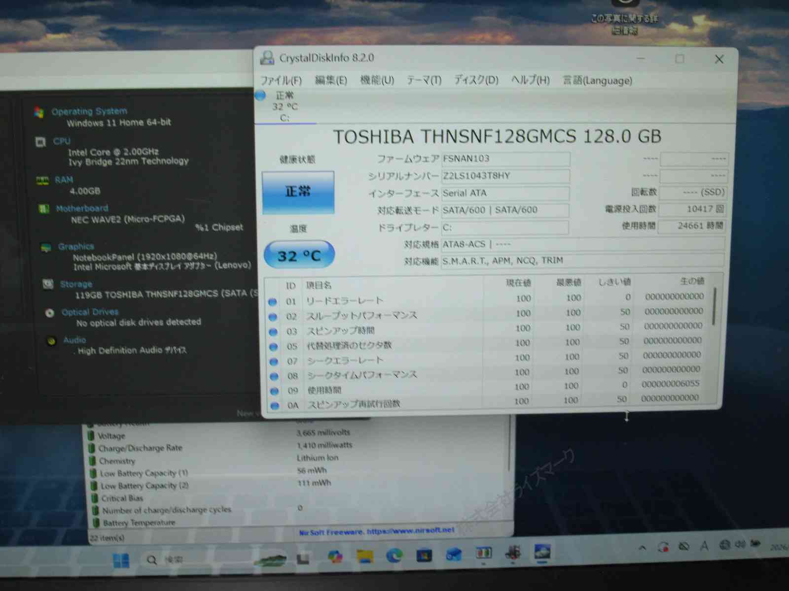 thum2