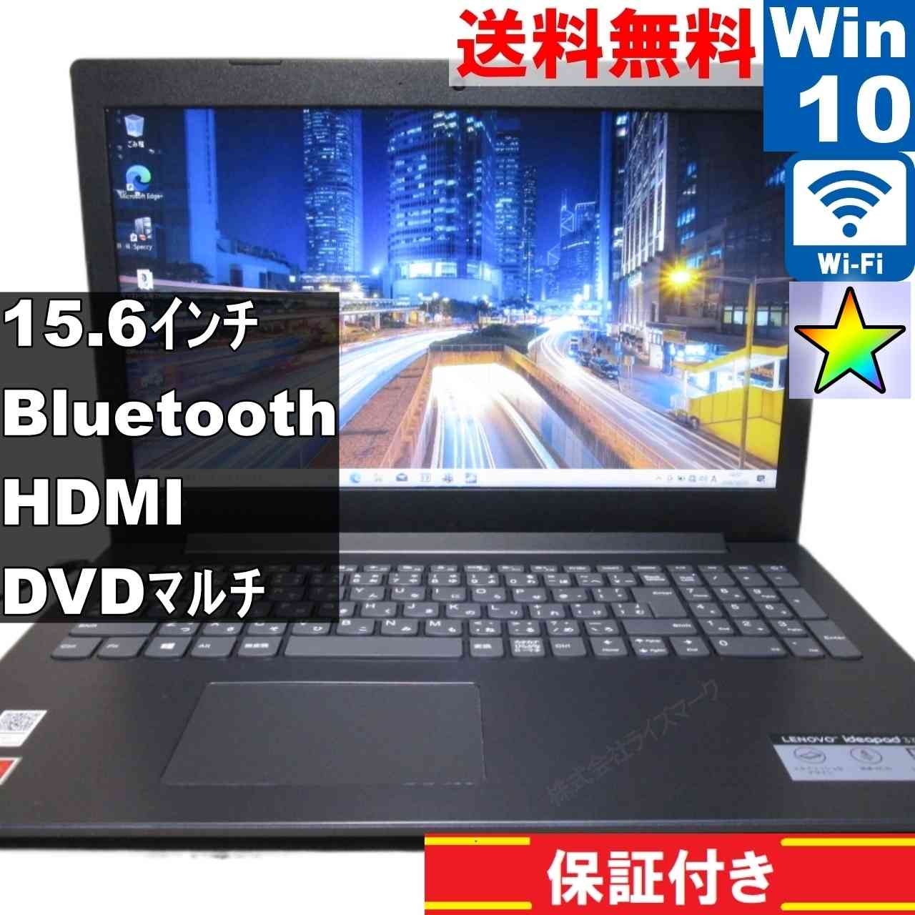 楽天市場】lenovo ideapad 310 15．6の通販