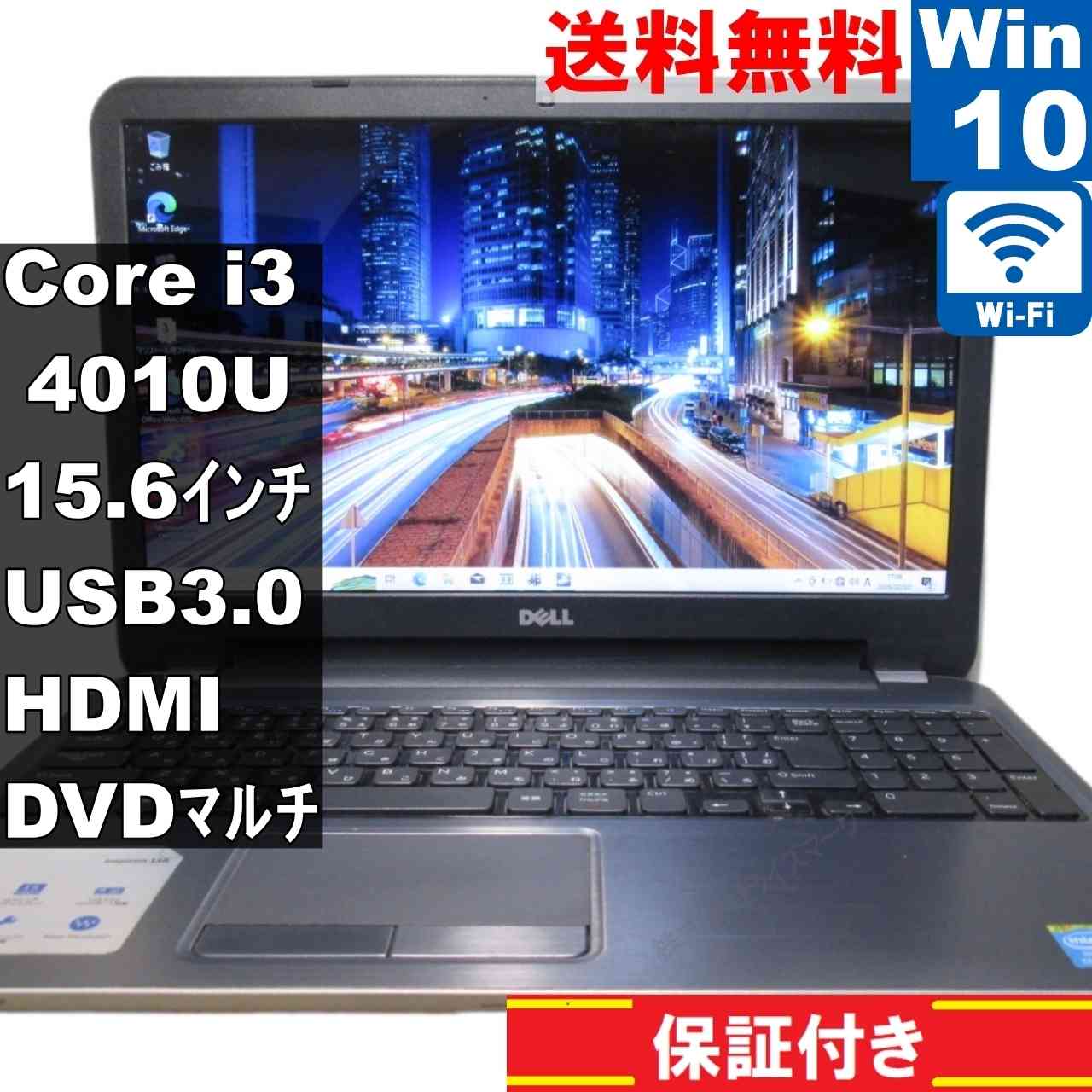 第8世代i3 SSD&HDD Win11 DELL Inspiron3580 第8世代i3 SSD&HDD Win11 DELL Inspiron3580 第8世代i3 SSD&HDD Win11