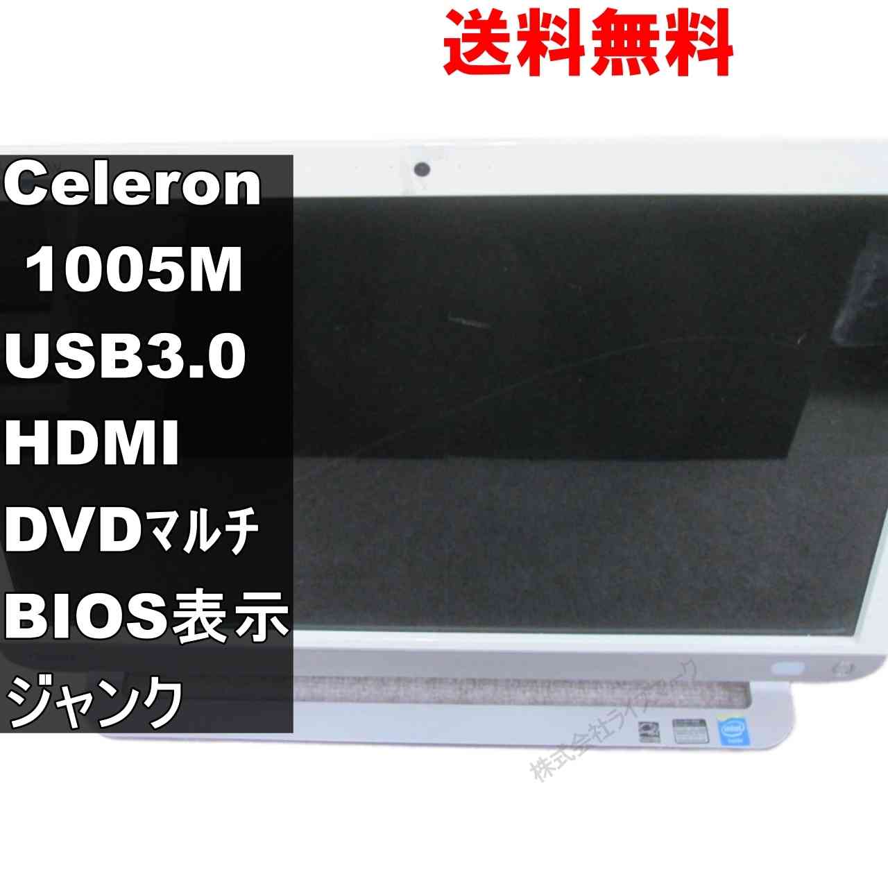 楽天市場】DynaBook（デスクトップPC｜パソコン）：パソコン・周辺機器