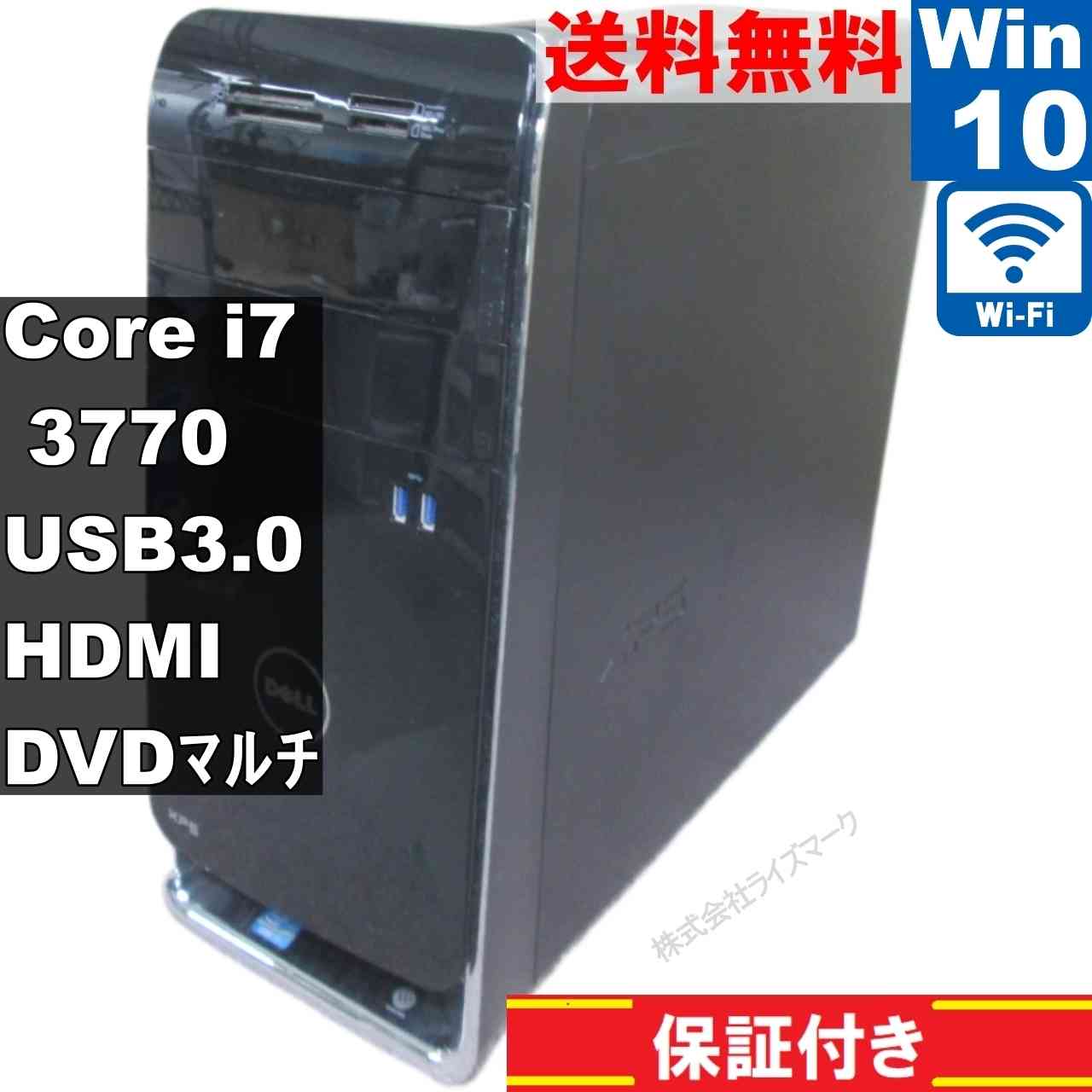 楽天市場】Core i7 3770（デスクトップPC｜パソコン）：パソコン・周辺