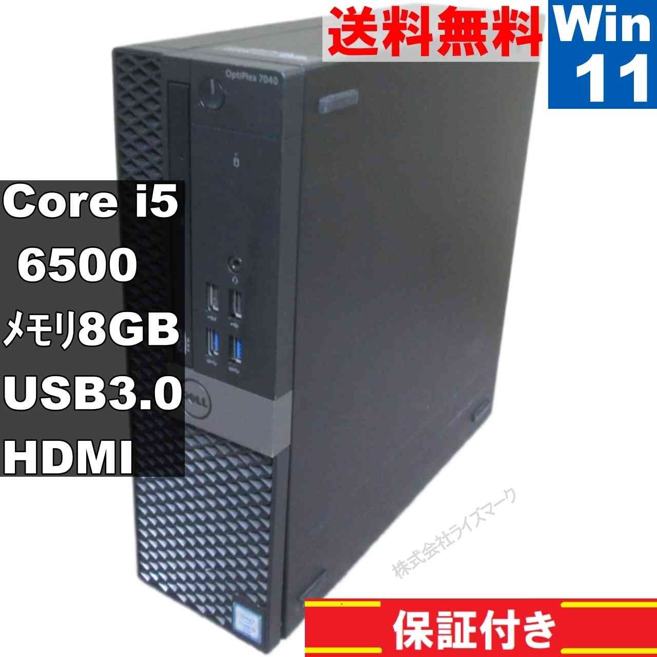 楽天市場】optiplex 7040の通販