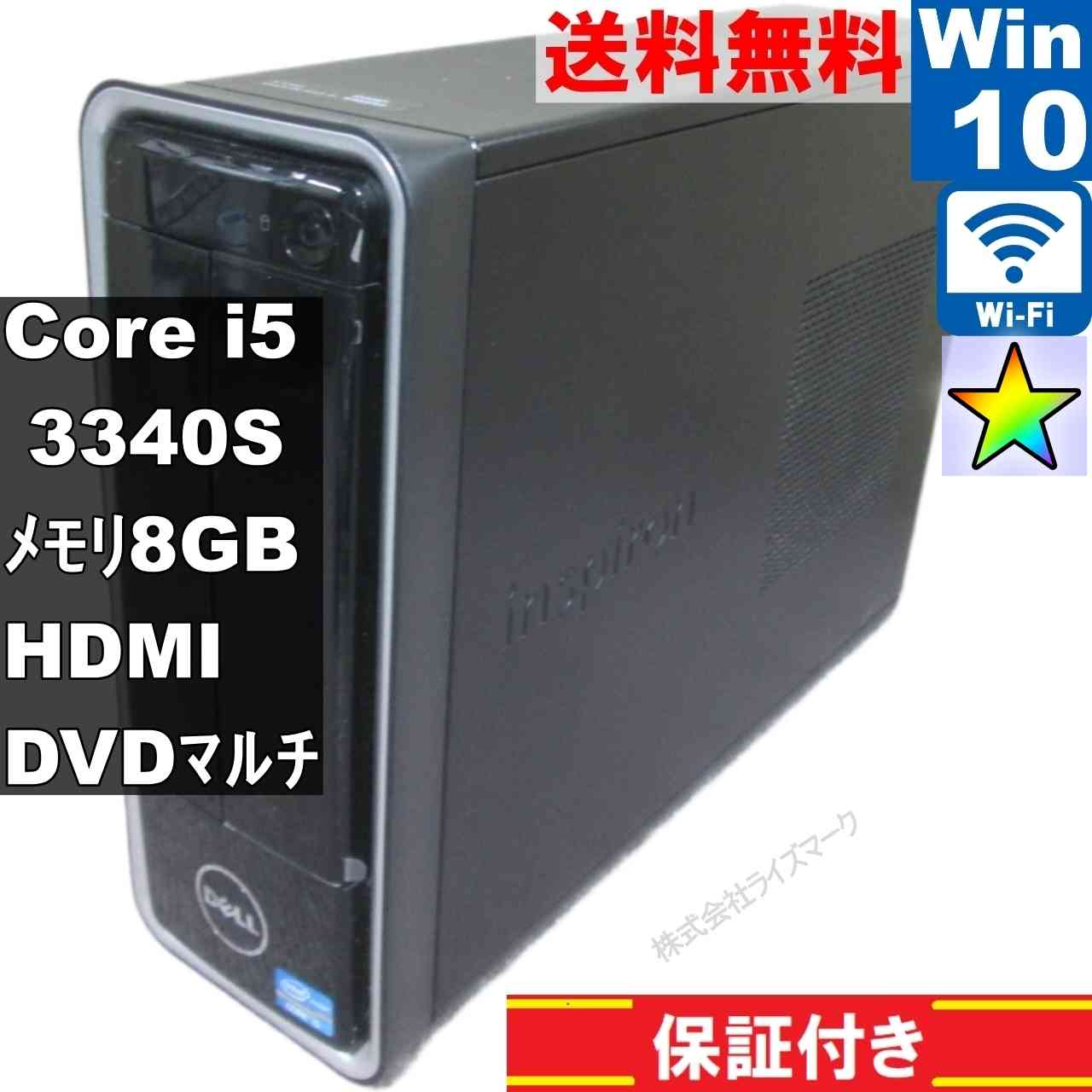 ����š� DELL Inspiron 660s Core i5 3340S Windows10 Home MS 365 Office Web ����෿ Wi-Fi HDMI Ĺ���ݾ� [95402]