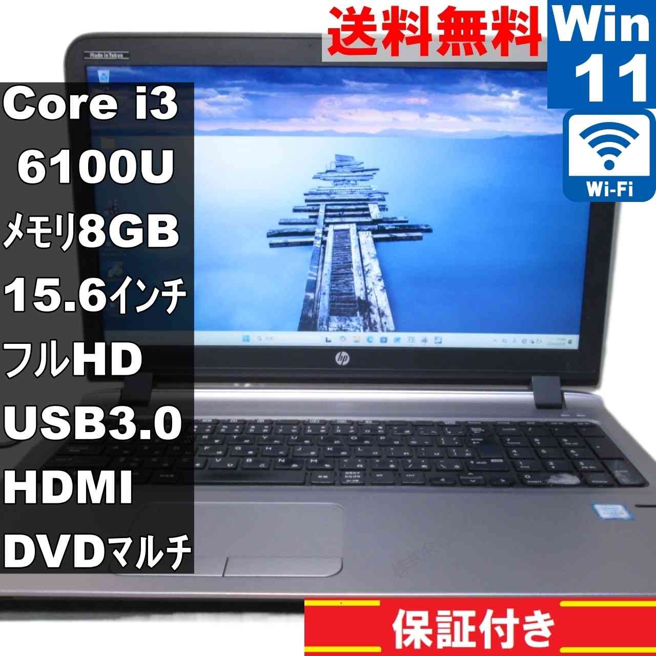 楽天市場】hp 255 g7（メーカーHP）（ノートPC｜パソコン）：パソコン