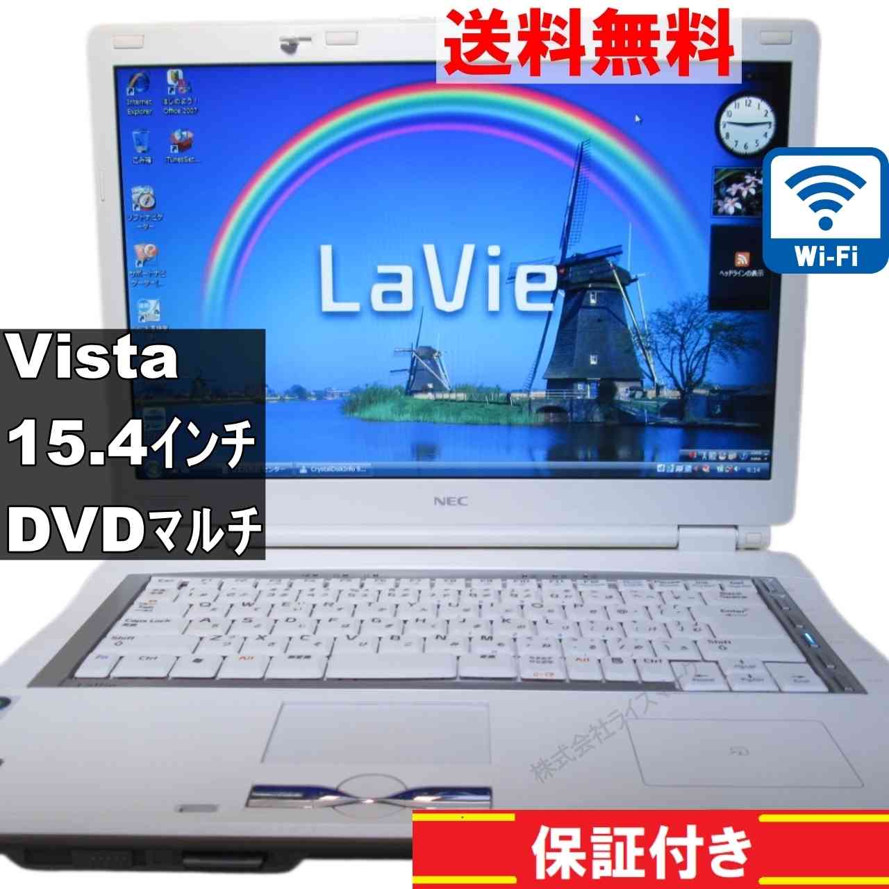 楽天市場】NEC Lavie l ll550（ノートPC｜パソコン）：パソコン・周辺