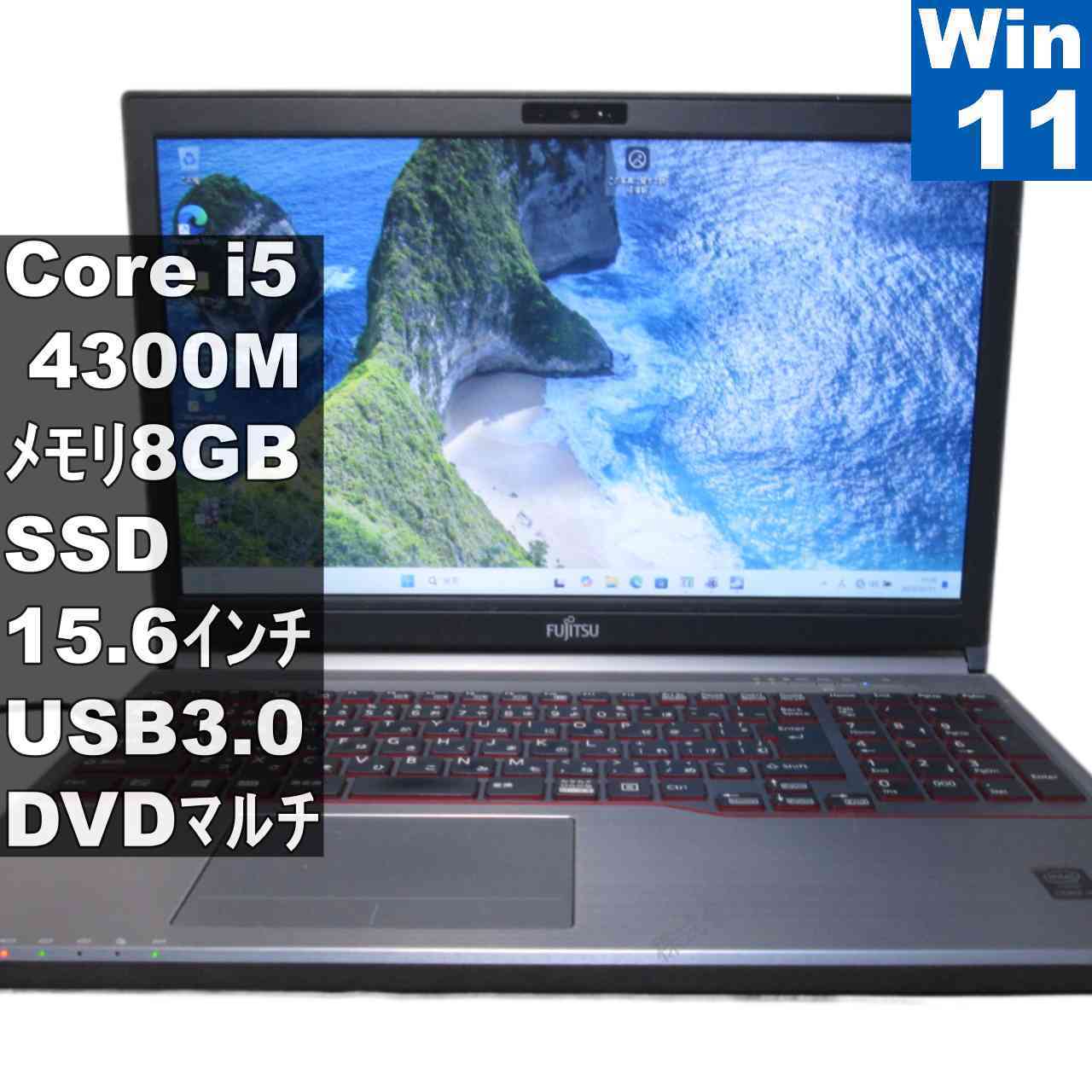 【中古】 富士通 LIFEBOOK E754/H SSD搭載 Core i5 4300M Windows11 Home MS 365 Office Web USB3.0 HDMI 長期保証 [95431]