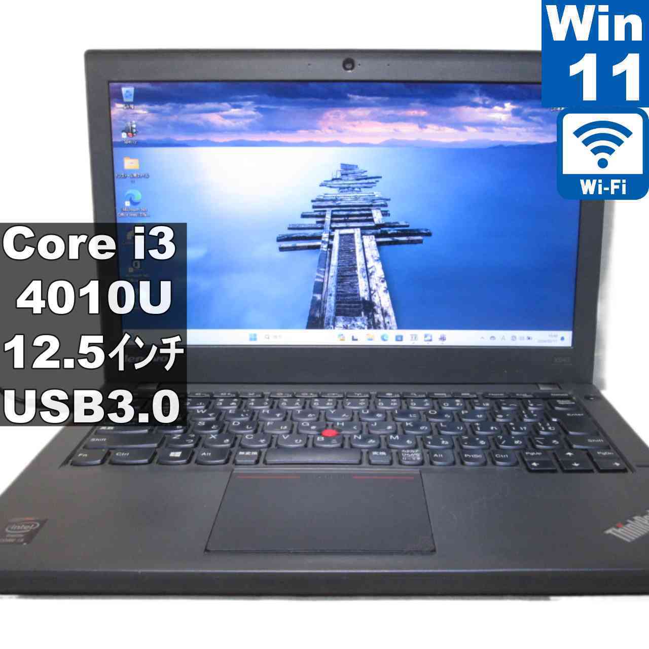 楽天市場】thinkpad e470（ノートPC｜パソコン）：パソコン・周辺機器