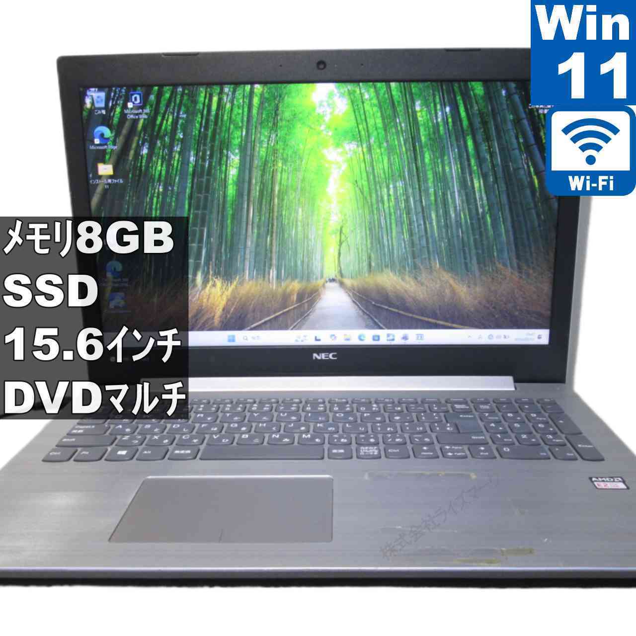 【中古】 NEC LAVIE Direct NS PC-GN18H1SLD SSD搭載 AMD Windows11 Home 充電可 Wi-Fi 長期保証 [95444]