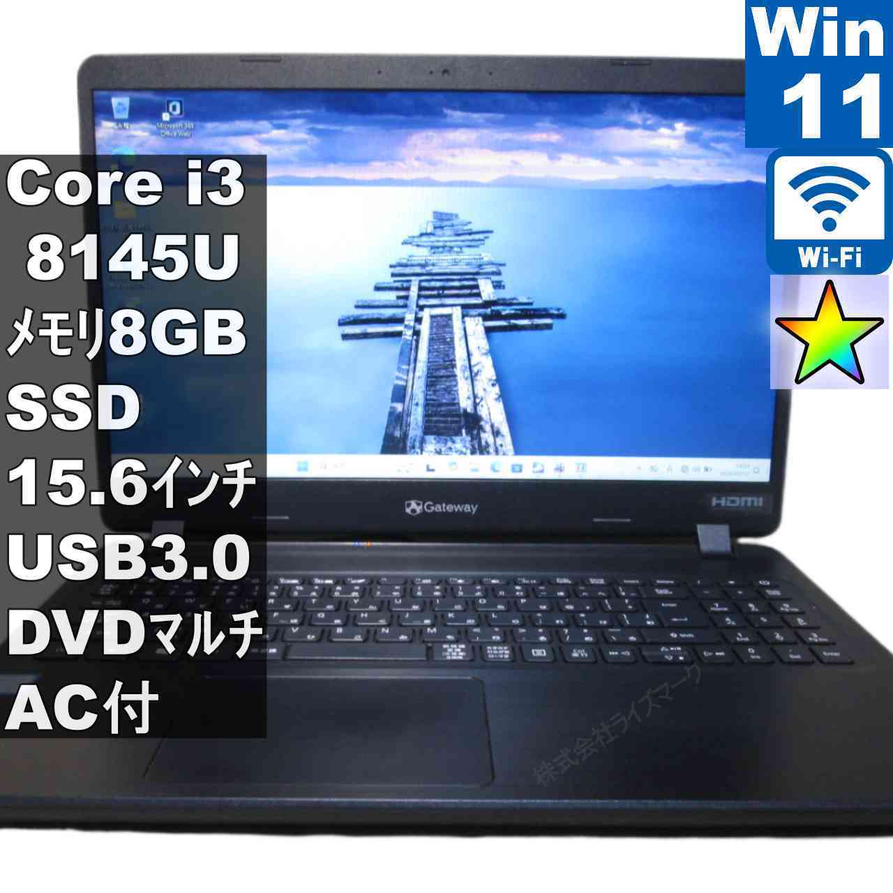 【中古】 Gateway NE575-H38G/F SSD搭載 Core i3 8145U Windows11 Home 充電可 Wi-Fi 長期保証 [95452]