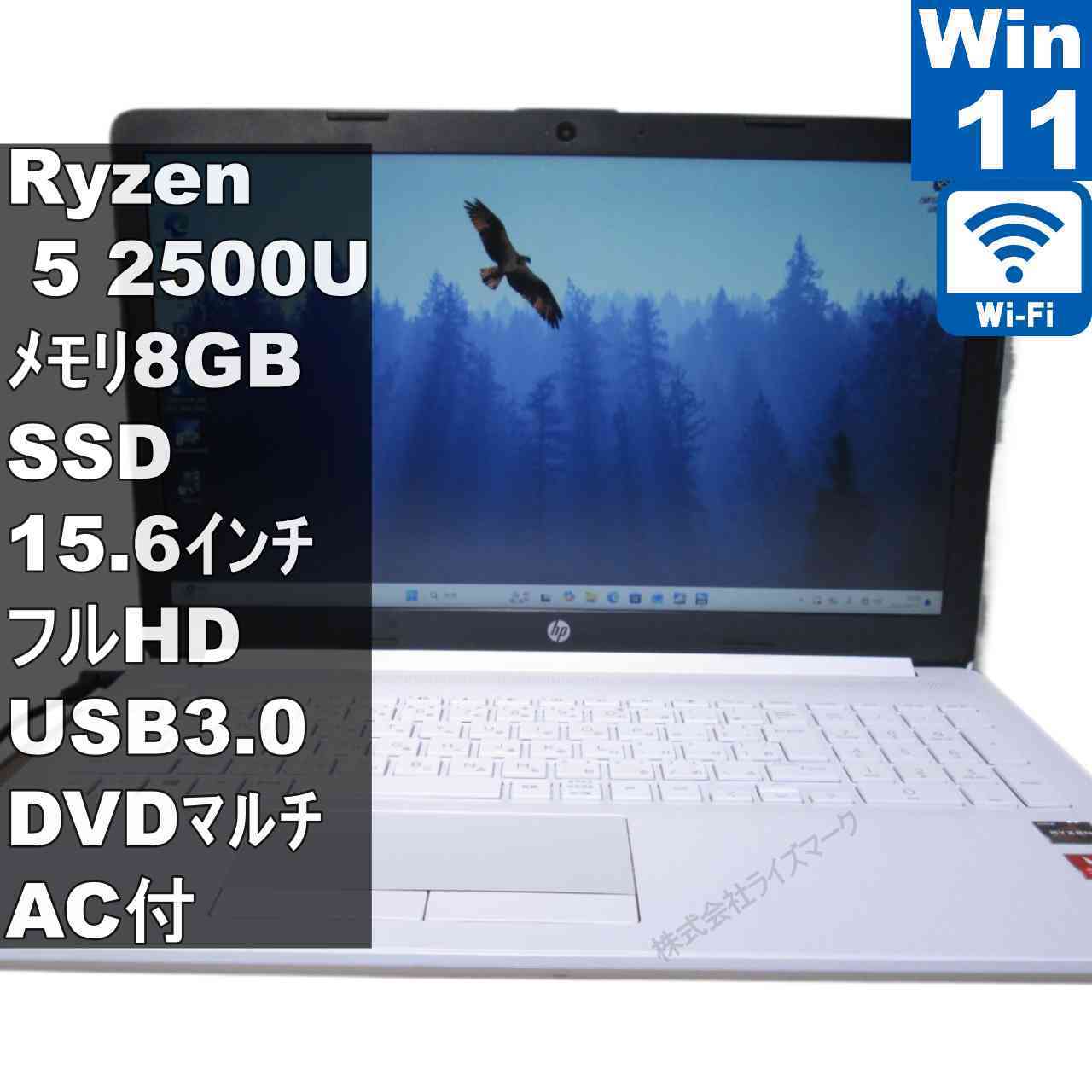 楽天市場】hp-15-db（ノートPC｜パソコン）：パソコン・周辺機器の通販