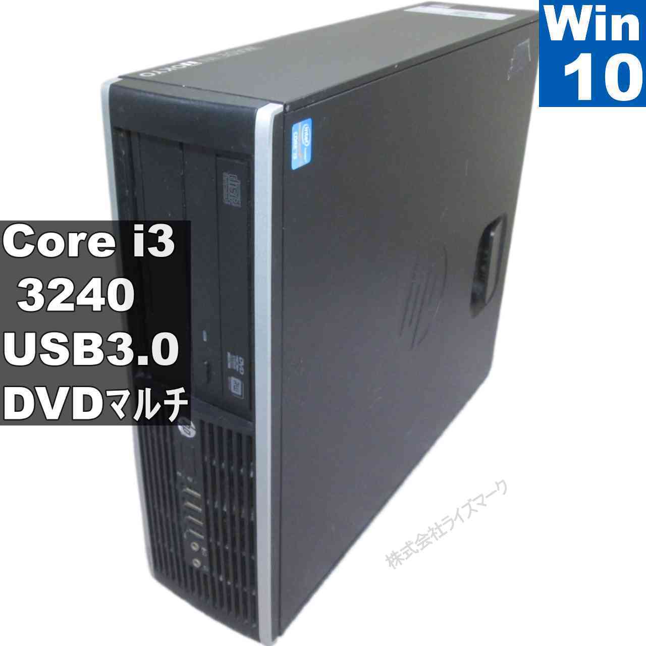 【中古】 HP Compaq Pro 6300 SFF Core i3 3240 Windows10 Pro MS 365 Office Web スリム型 USB3.0 長期保証 [95469]