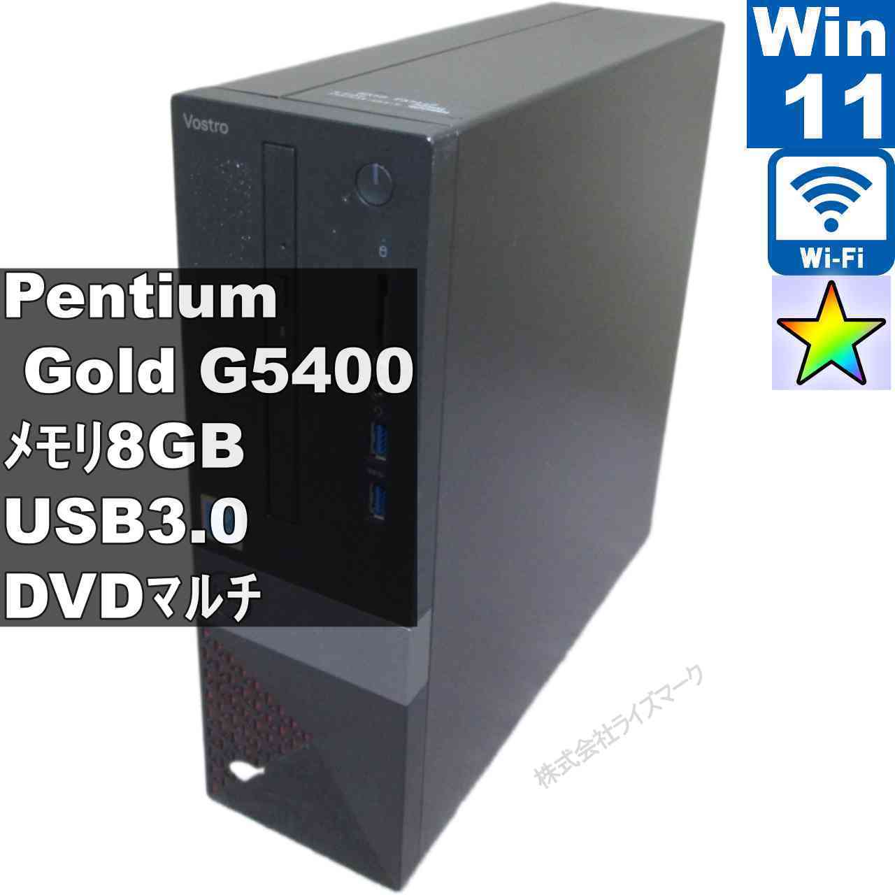 【中古】 DELL Vostro 3470 Pentium Gold G5400 Windows11 Home スリム型 長期保証 [95479]