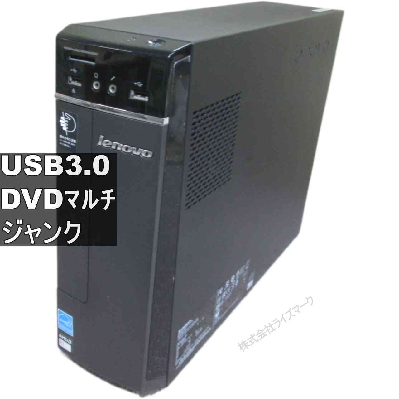 【中古】 Lenovo H30 90BJ002MJP 均一 スリム型 USB3.0 HDMI ジャンクPC 送料無料 [95481]