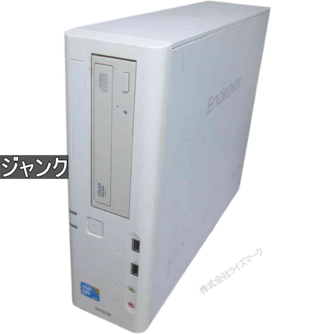 【中古】 EPSON Endeavor 型番不明 Core 2 Duo Windows7世代のPC 均一 スリム型 BIOS表示可 ジャンクPC 送料無料 [95487]