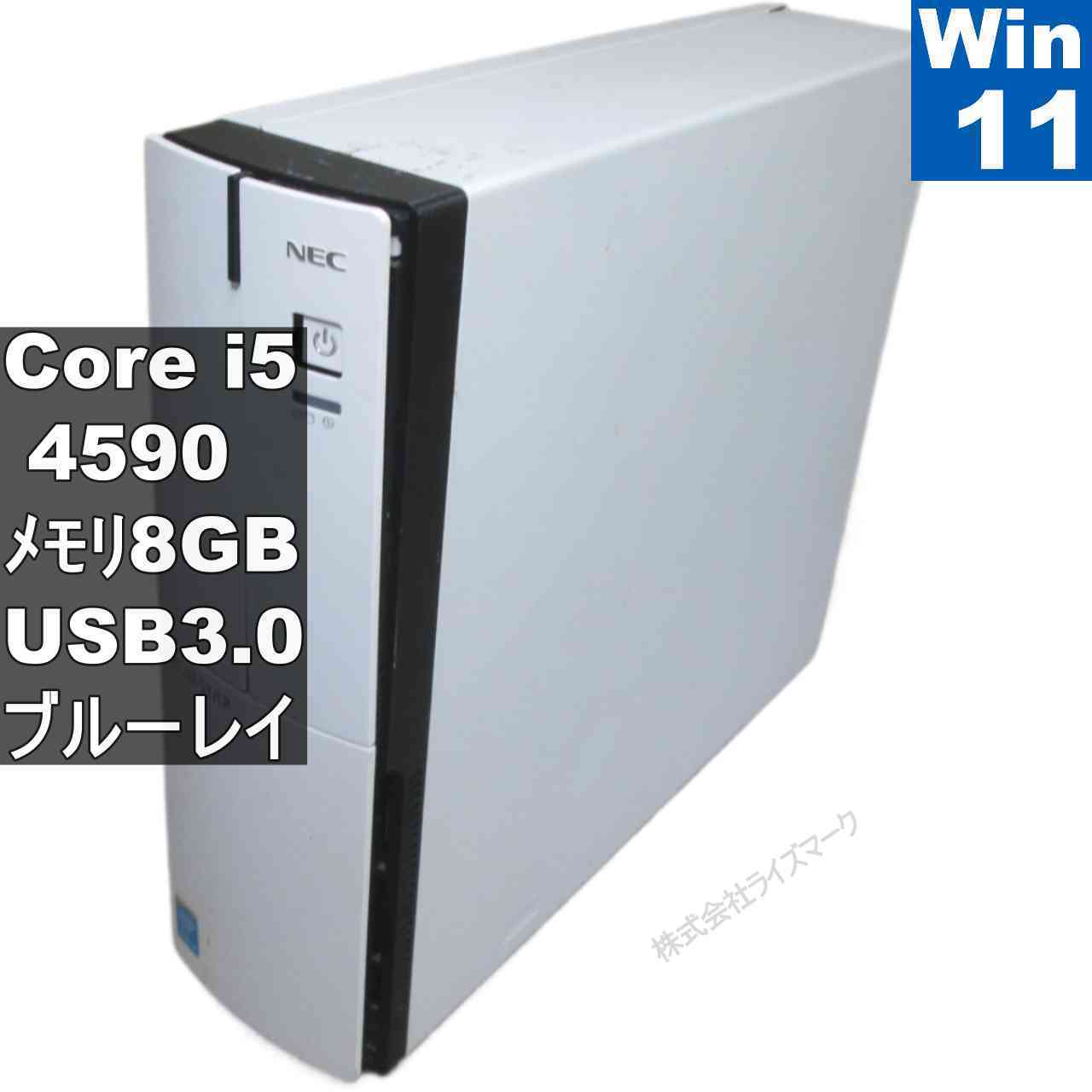 【中古】 NEC VALUESTAR G PC-GD3362ZR2 Core i5 4590 Windows11 Pro ブルーレイ MS 365 Office Web スリム型 USB3.0 長期保証 [95489]