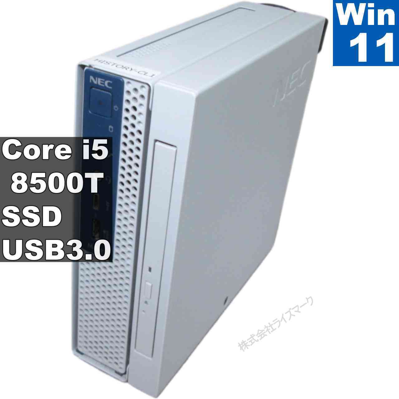 【中古】 NEC Mate MKM21/C-3 SSD搭載 Core i5 8500T Windows11 Home MS 365 Office Web 小型 USB3.0 HDMI 長期保証 [95491]