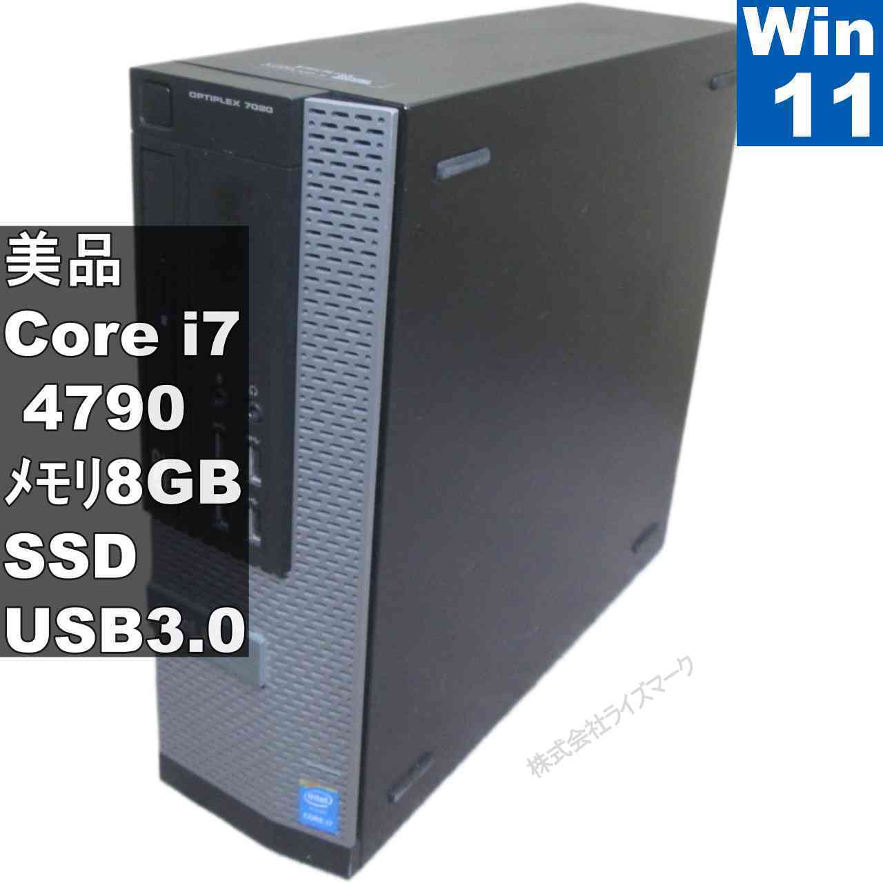 楽天市場】i7 4790（デスクトップPC｜パソコン）：パソコン・周辺機器