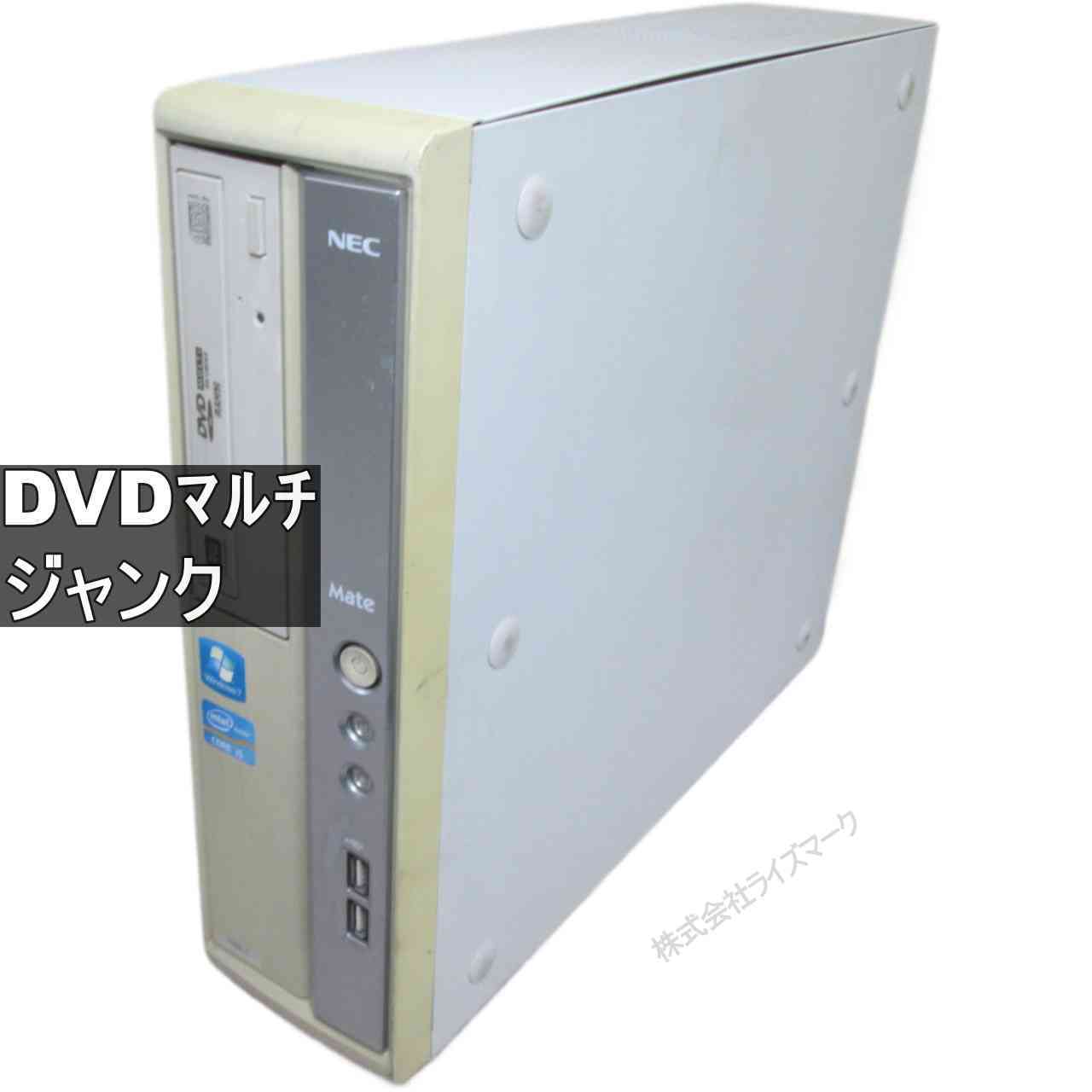 【中古】 NEC Mate J MB-C PC-MJ25MBZTJETC Windows7世代のPC 均一 スリム型 ジャンクPC 送料無料 [95509]