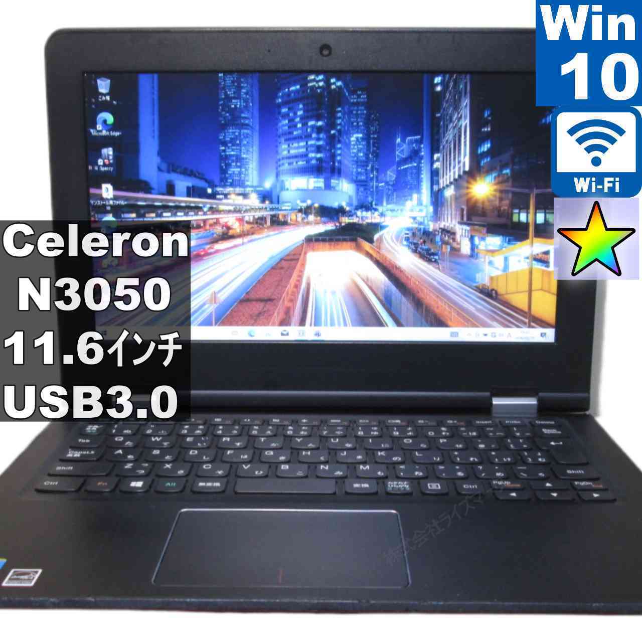 楽天市場】lenovo ideapad 310s（パソコン｜パソコン・周辺機器）の通販