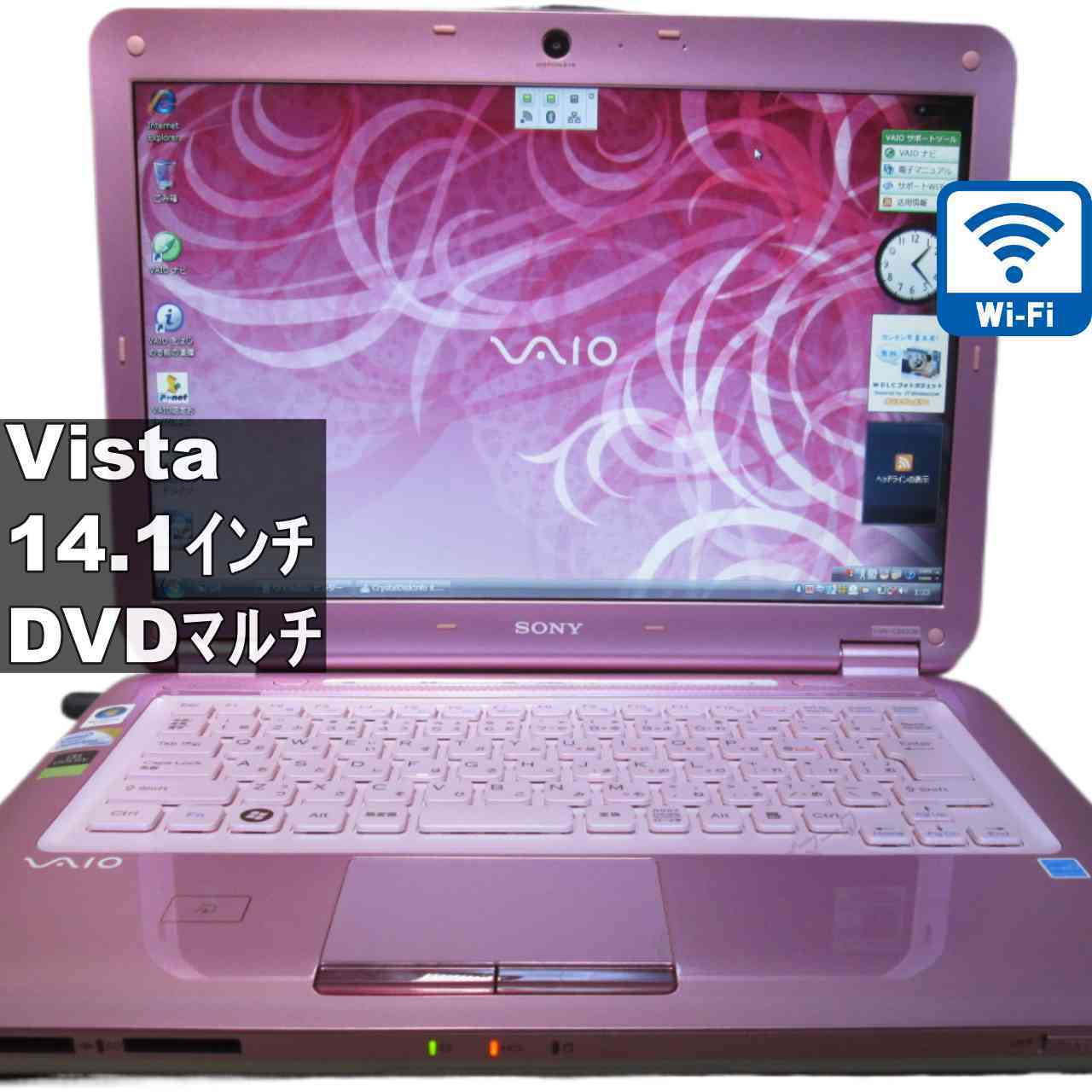 【中古】 SONY VAIO VGN-CS62JB/P Core 2 Duo WindowsVista Wi-Fi Bluetooth 長期保証 [95522]