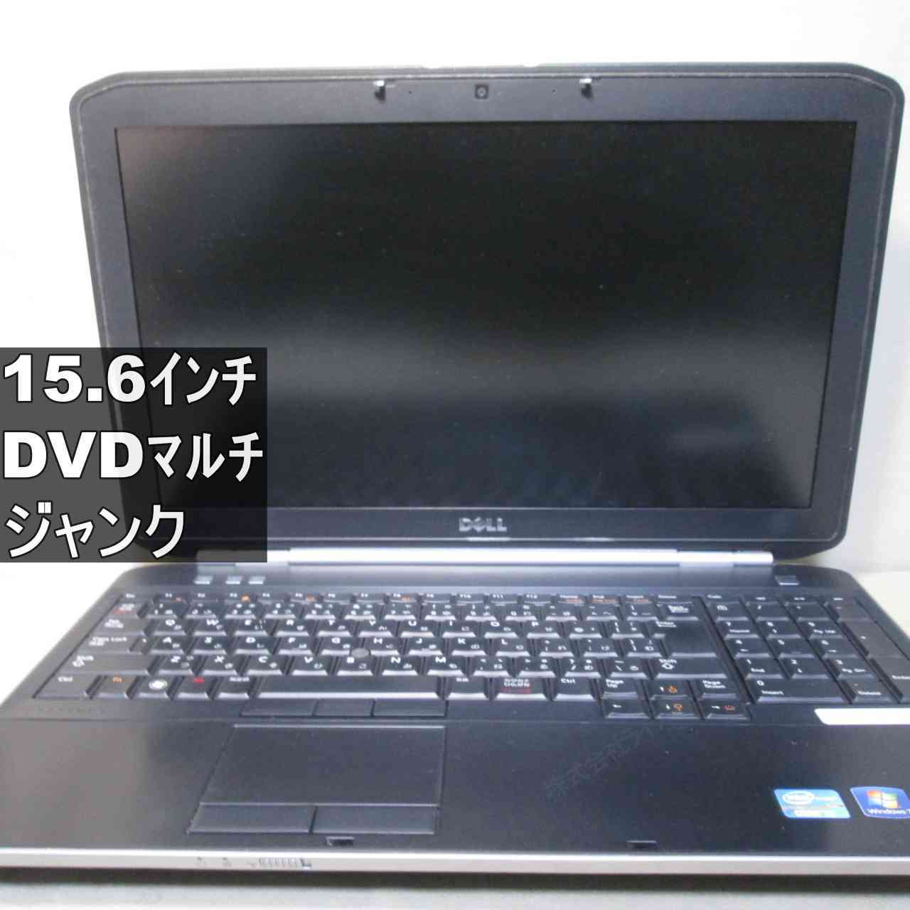 楽天市場】ジャンク（ノートPC｜パソコン）：パソコン・周辺機器の通販