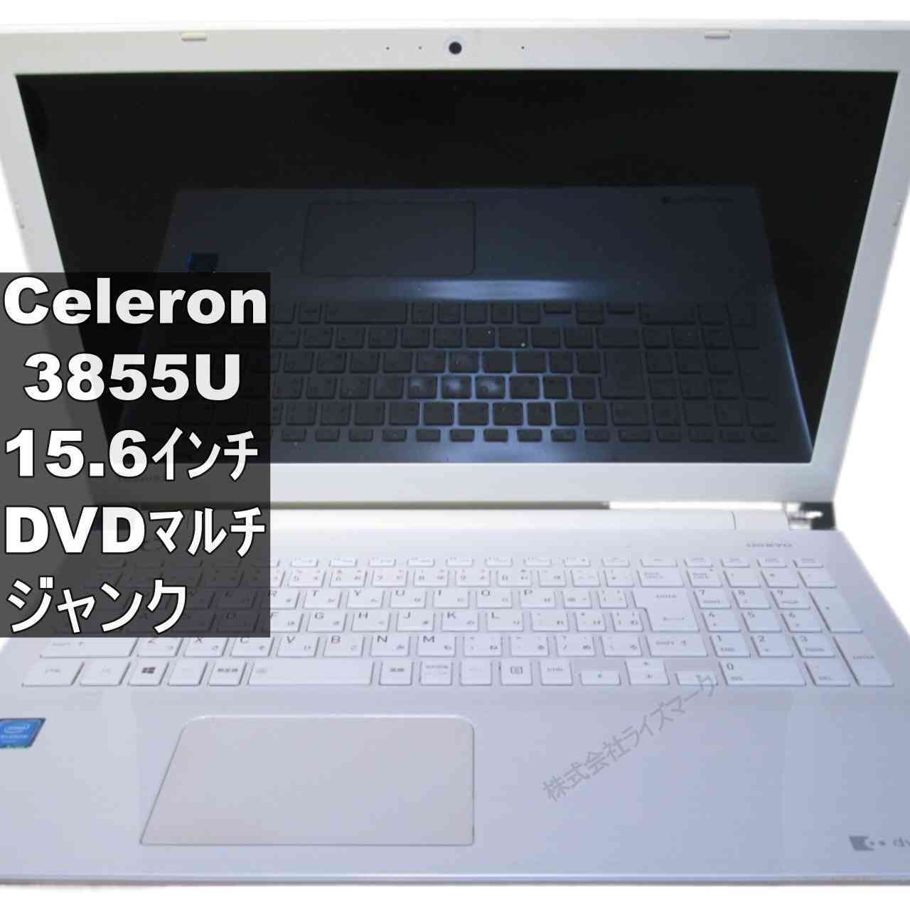 【中古】 東芝 dynabook T45/BW Celeron 3855U 1.6GHz HDMI ジャンクPC 送料無料 [95527]