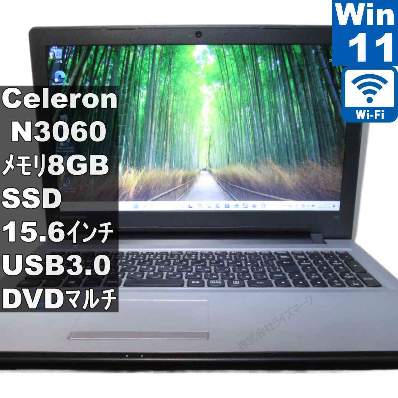 【中古】 Lenovo ideapad 300 SSD搭載 Celeron N3060 1.6GHz Windows11 Home MS 365 Office Web 充電可 Wi-Fi USB3.0 保証付 [95534]