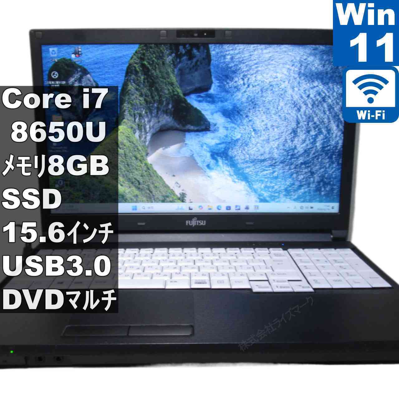 【中古】 富士通 LIFEBOOK A748/S SSD搭載 Core i7 8650U Windows11 Home 充電可 Wi-Fi 長期保証 [95535]