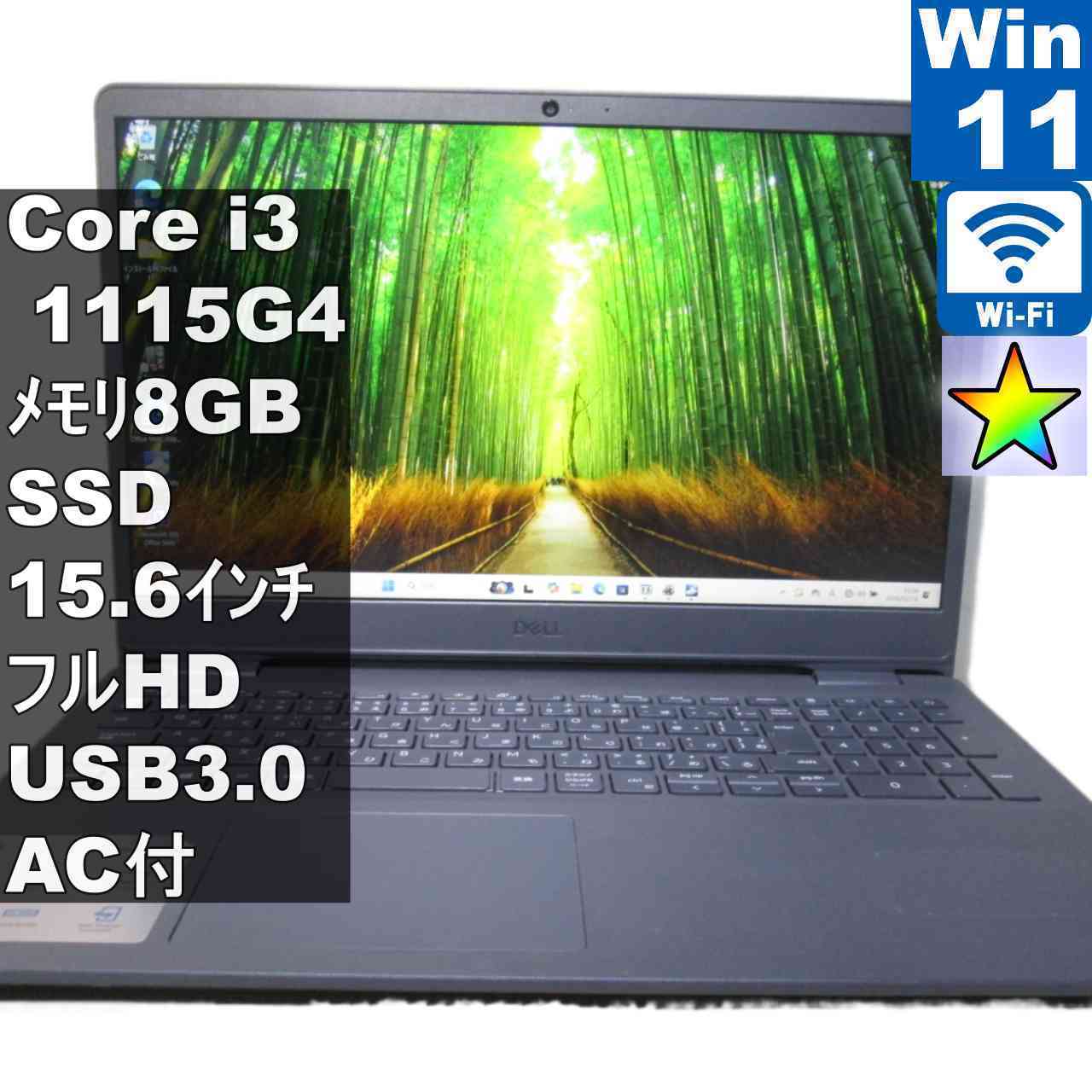 楽天市場】dell vostro 3500（ノートPC｜パソコン）：パソコン・周辺