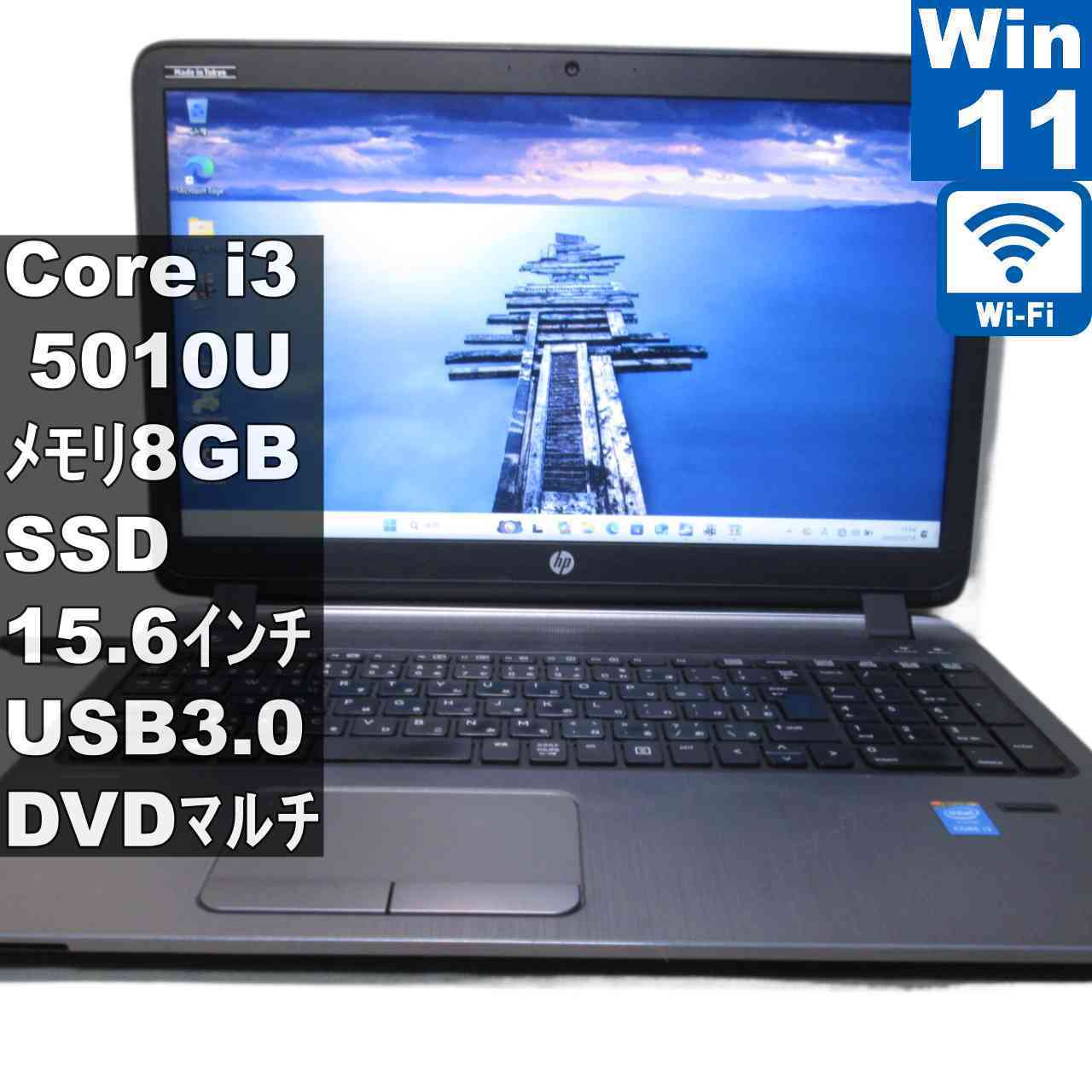 楽天市場】probook450g2 hp（ノートPC｜パソコン）：パソコン・周辺