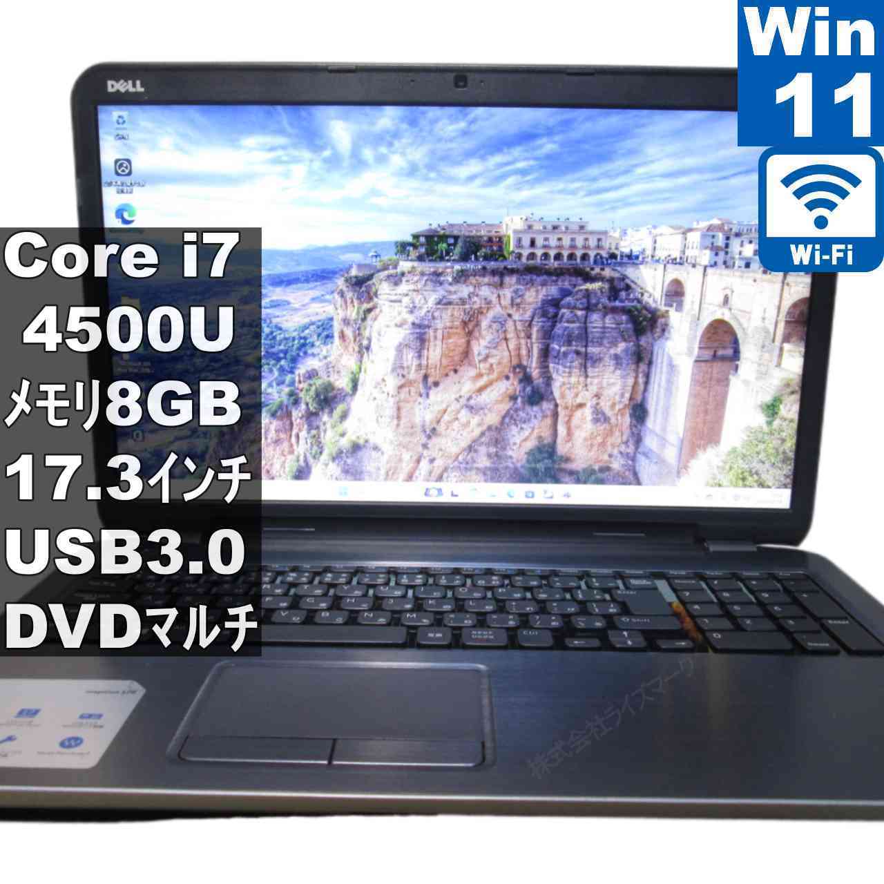 【中古】 DELL Inspiron 5737 大容量HDD搭載 Core i7 4500U Windows11 Home MS 365 Office Web Wi-Fi USB3.0 HDMI 保証付 [95551]