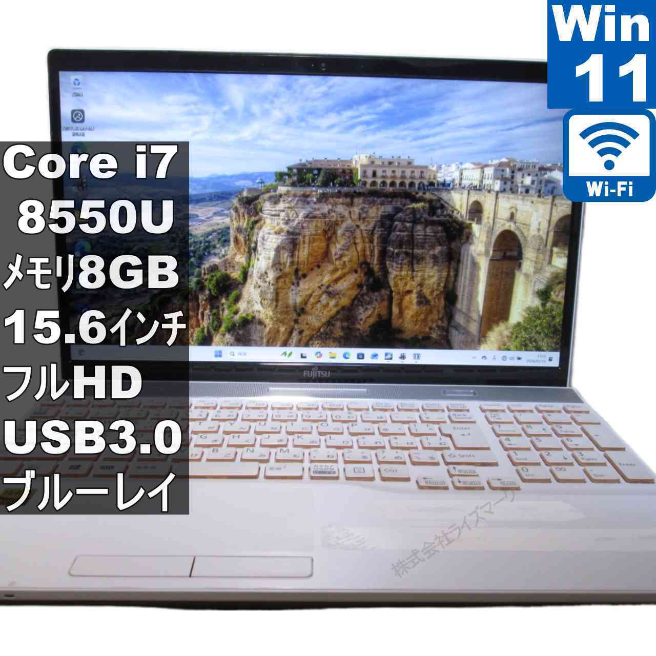楽天市場】core i7-8550u 1tbの通販