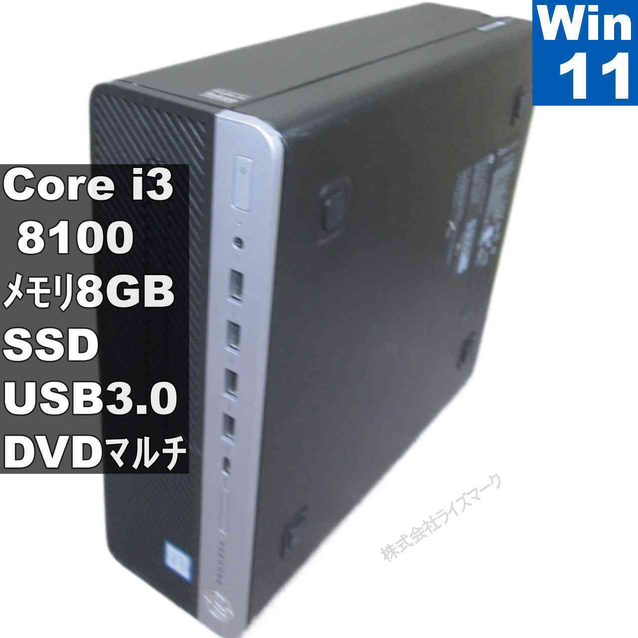 【中古】 HP ProDesk 600 G4 SFF SSD搭載 Core i3 8100 Windows11 Home MS 365 Office Web スリム型 USB3.0 保証付 [95578]