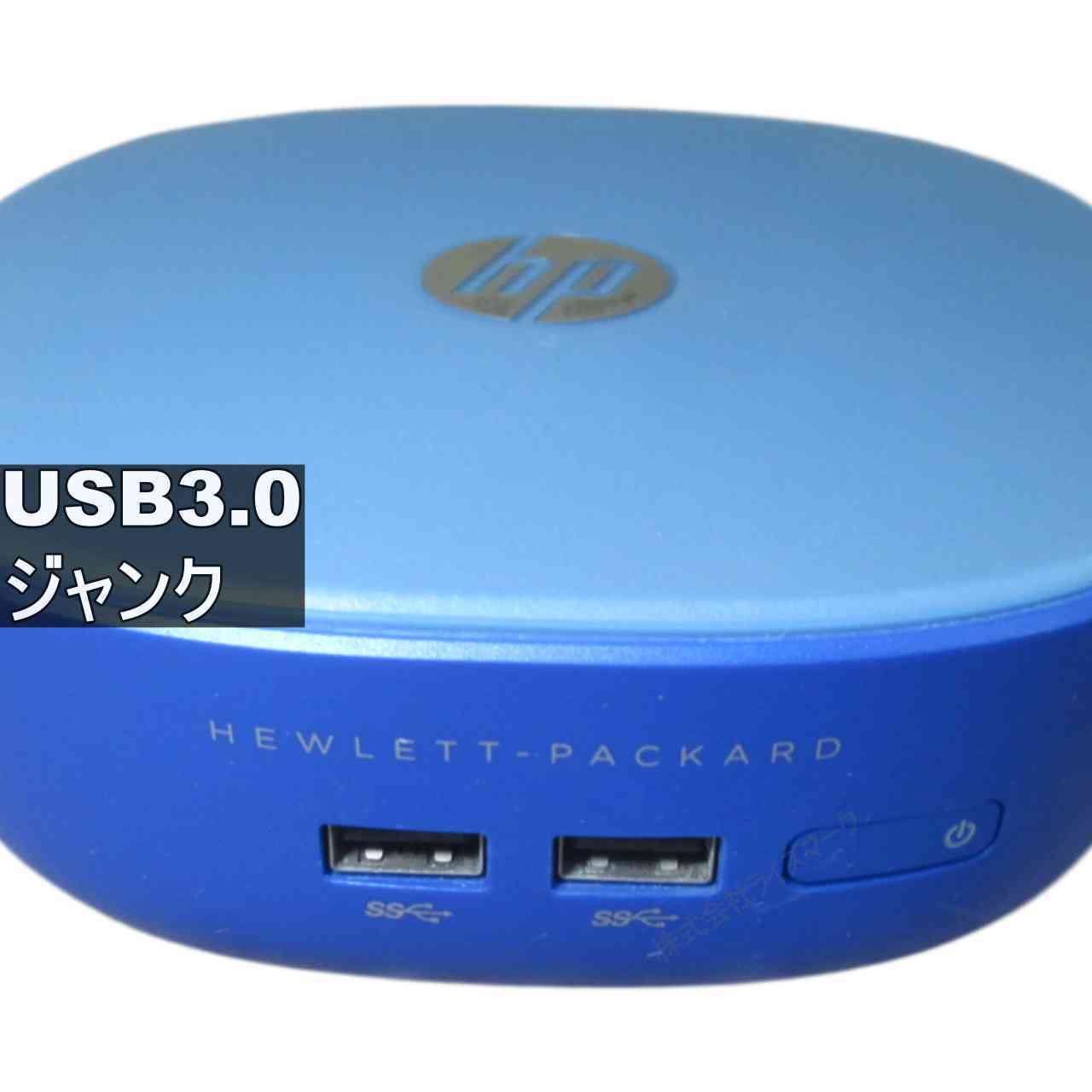 【中古】 HP Stream Mini 200-020jp スリム型 USB3.0 HDMI ジャンクPC 送料無料 [95602]