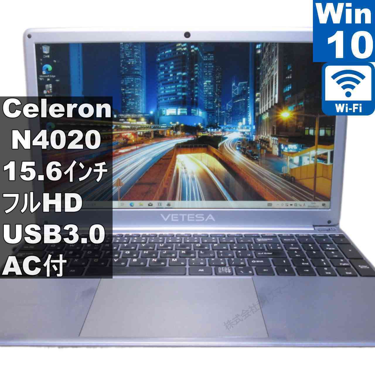 【中古】 VETESA N15DP1 Celeron N4020 1.1GHz Windows10 Home MS 365 Office Web Wi-Fi USB3.0 Bluetooth 保証付 [95612]