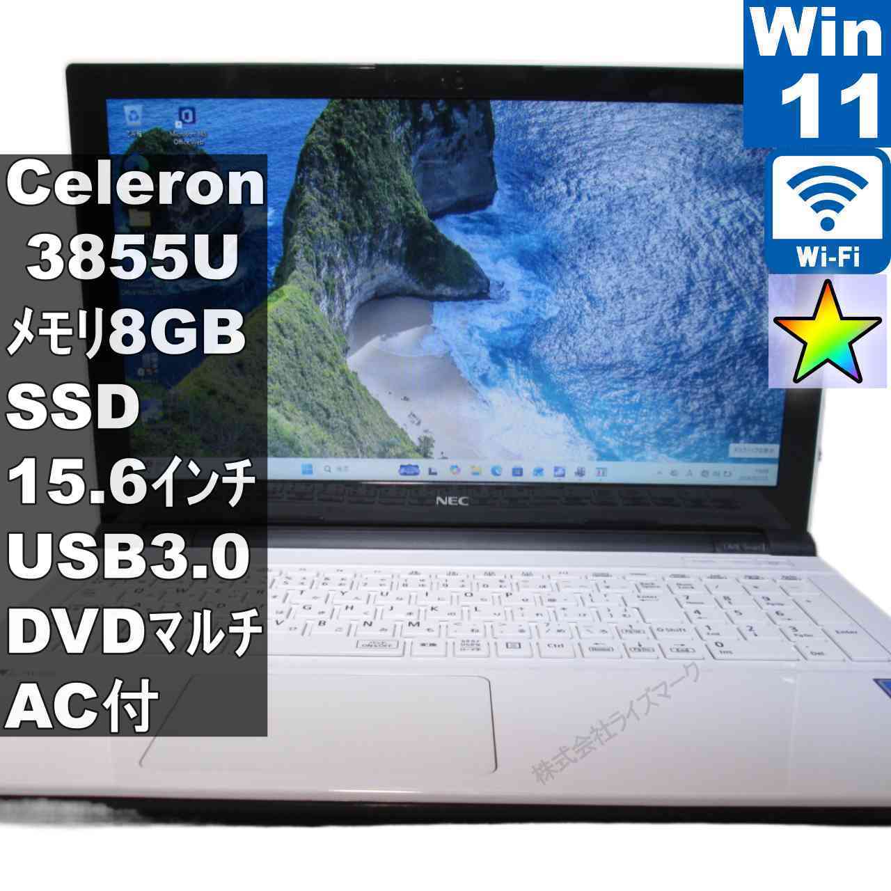 【中古】 NEC LAVIE Smart NS PC-SN16CJSAA SSD搭載 Celeron 3855U 1.6GHz Windows11 Home Wi-Fi 長期保証 [95615]