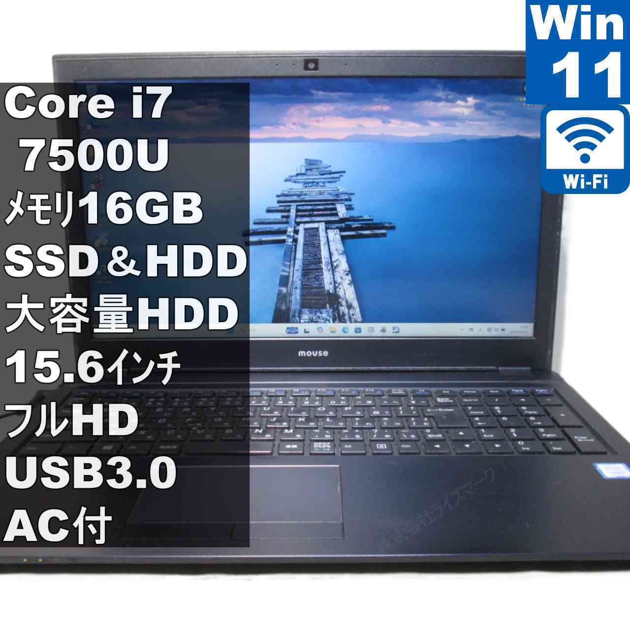 楽天市場】i7 7500uの通販