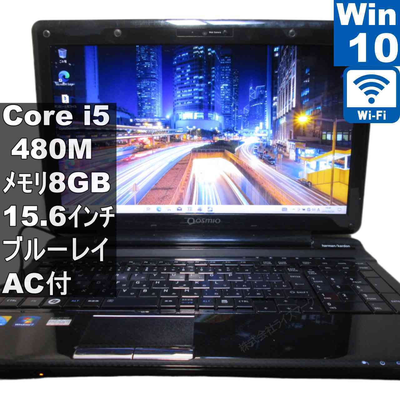 【中古】 東芝 dynabook Qosmio T750/T8BJ Core i5 480M Windows10 Home ブルーレイ MS 365 Office Web Wi-Fi HDMI 保証付 [95623]