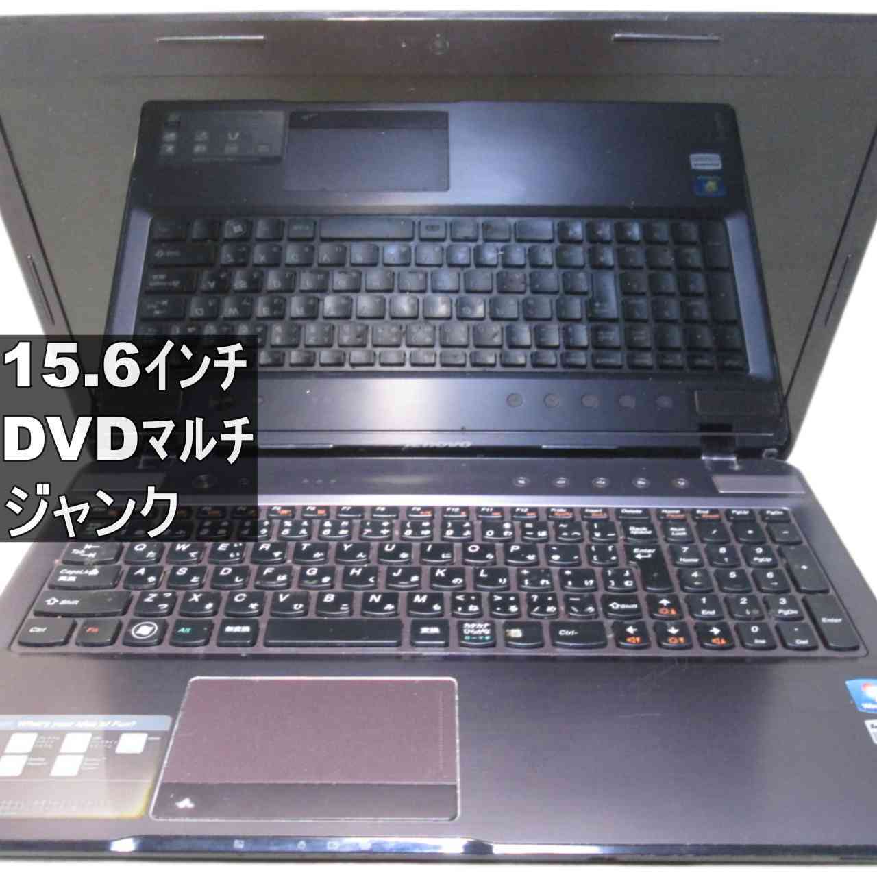 乐天商城 - 【中古】 Lnovo ideapad Z575 均一 HDMI ジャンクPC 送料無料 [95625]