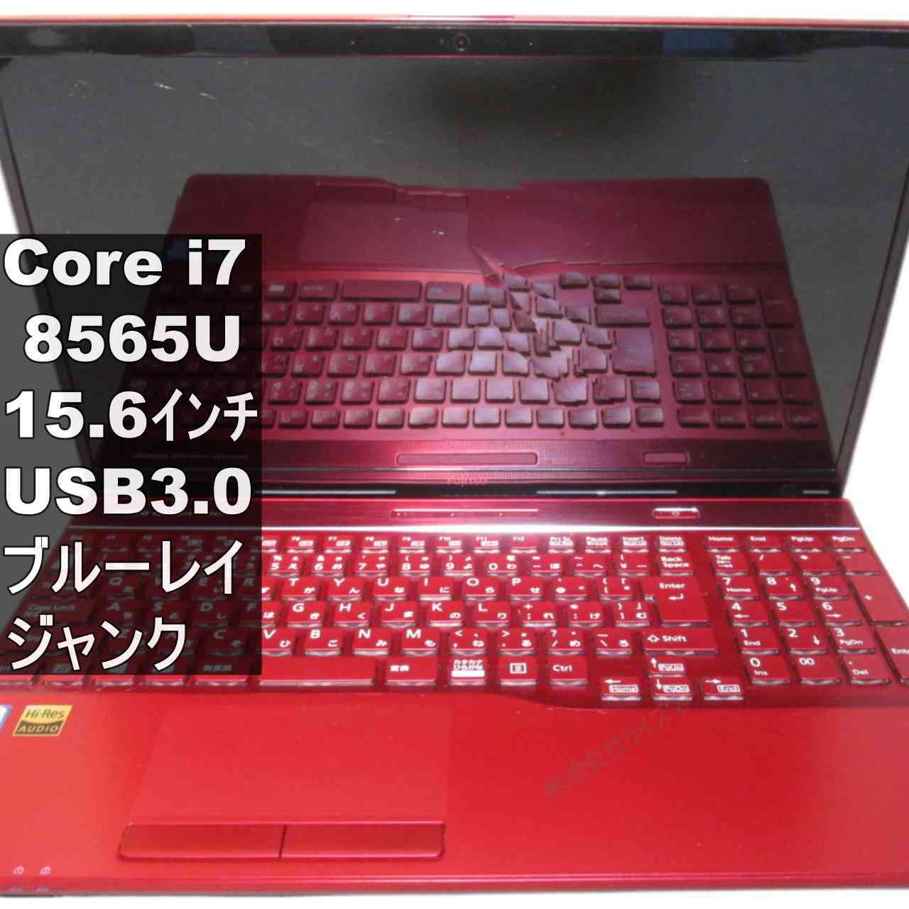楽天市場】富士通 FMV LIFEBOOK AH42（ノートPC｜パソコン）：パソコン