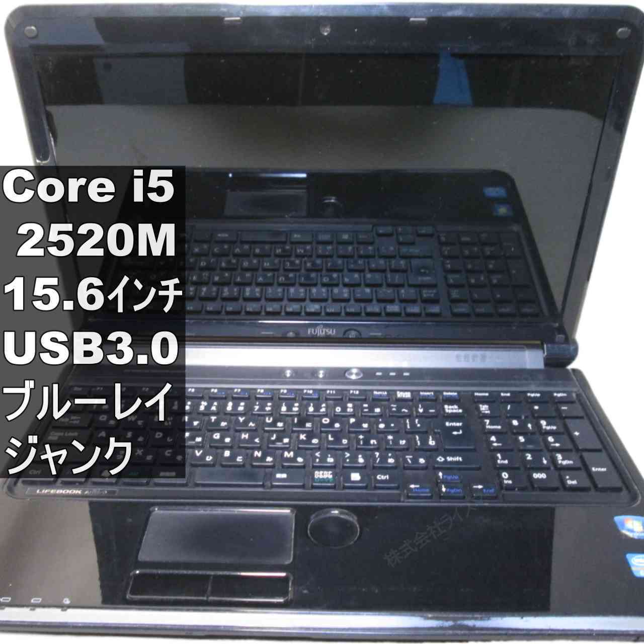 楽天市場】富士通 パソコン（光学ドライブブルーレイ）（ノートPC