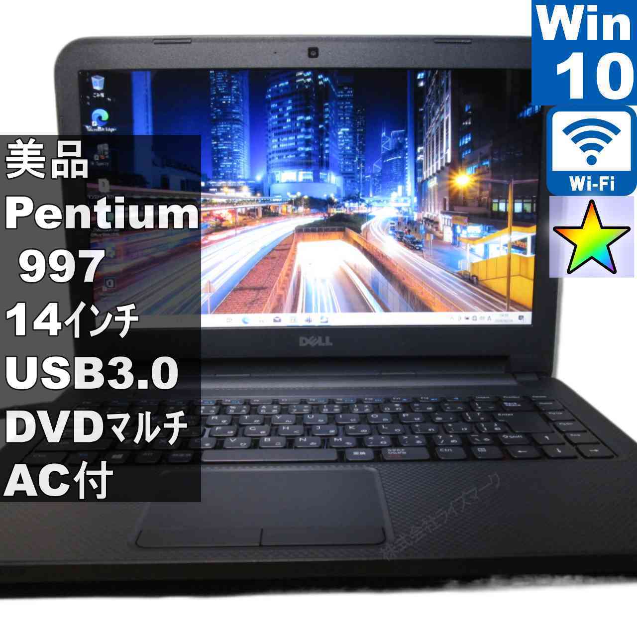 [중고] <미품> DELL Inspiron 3421 Pentium 997 1.6GHz Windows10 Home 충전 가능 Wi-Fi 장기 보증 [95632]