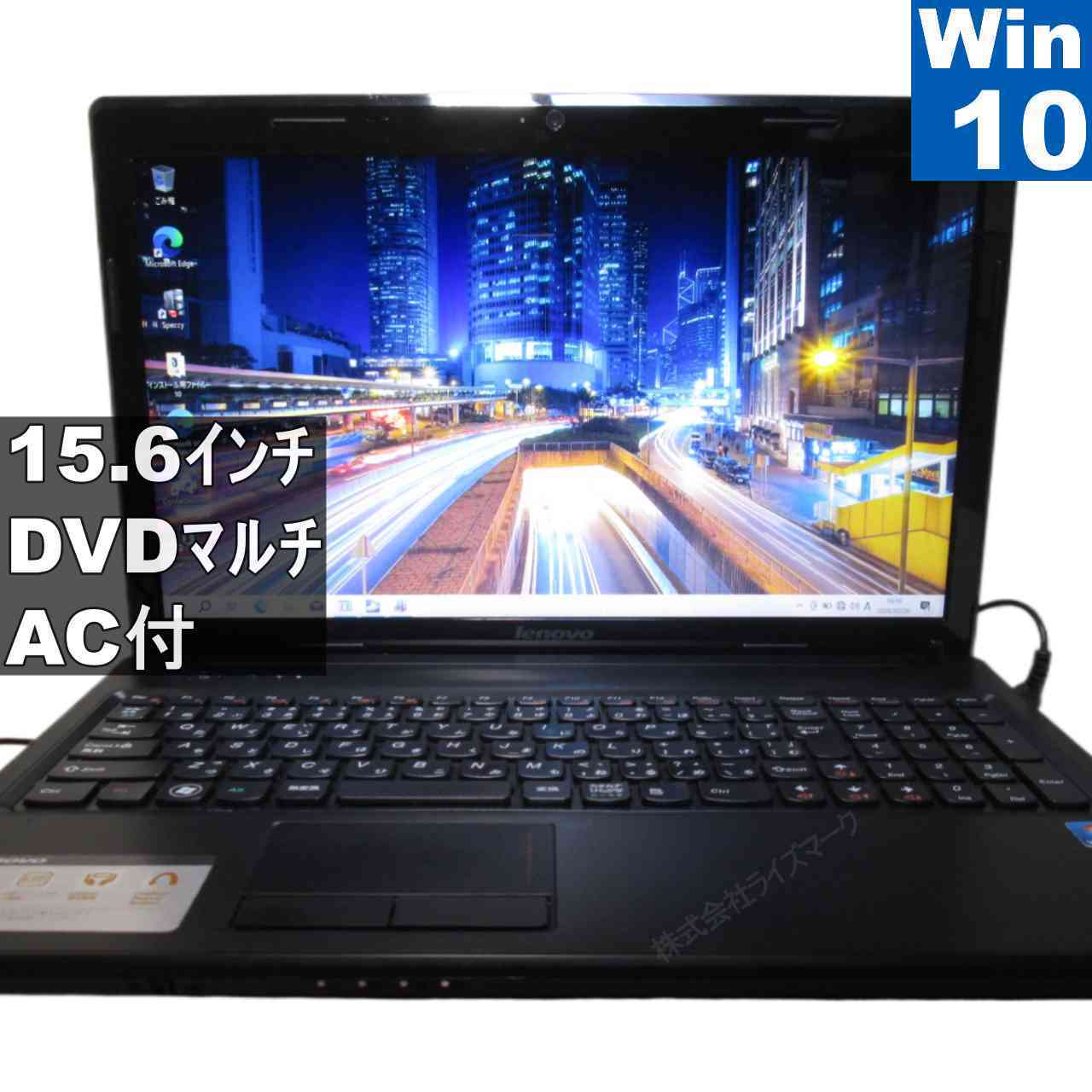 【中古】 Lenovo G575 4383 59310403 AMD E-450 1.65GHz Windows10 Home MS 365 Office Web 長期保証 [95633]