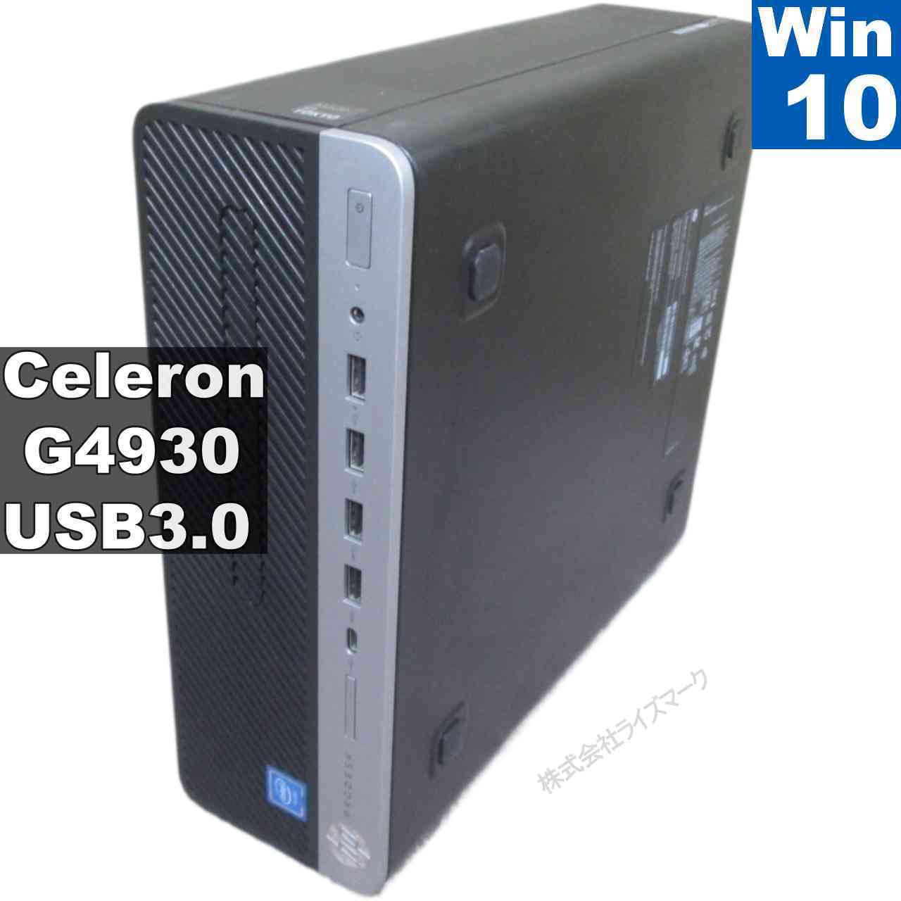 製品画像：28位