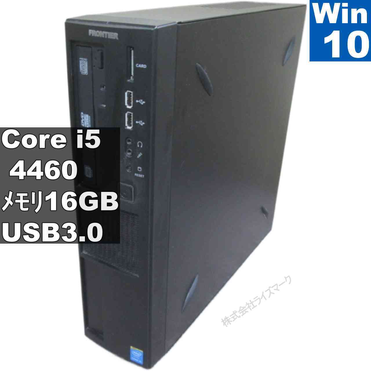 【中古】 自作機 H81H3-M5 Core i5 4460 16GBメモリ Windows10 Home MS 365 Office Web スリム型 USB3.0 保証付 [95643]