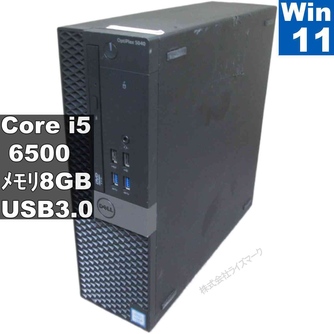 【中古】 DELL OptiPlex 5040 Core i5 6500 Windows11 Pro MS 365 Office Web スリム型 USB3.0 HDMI 長期保証 [95647]