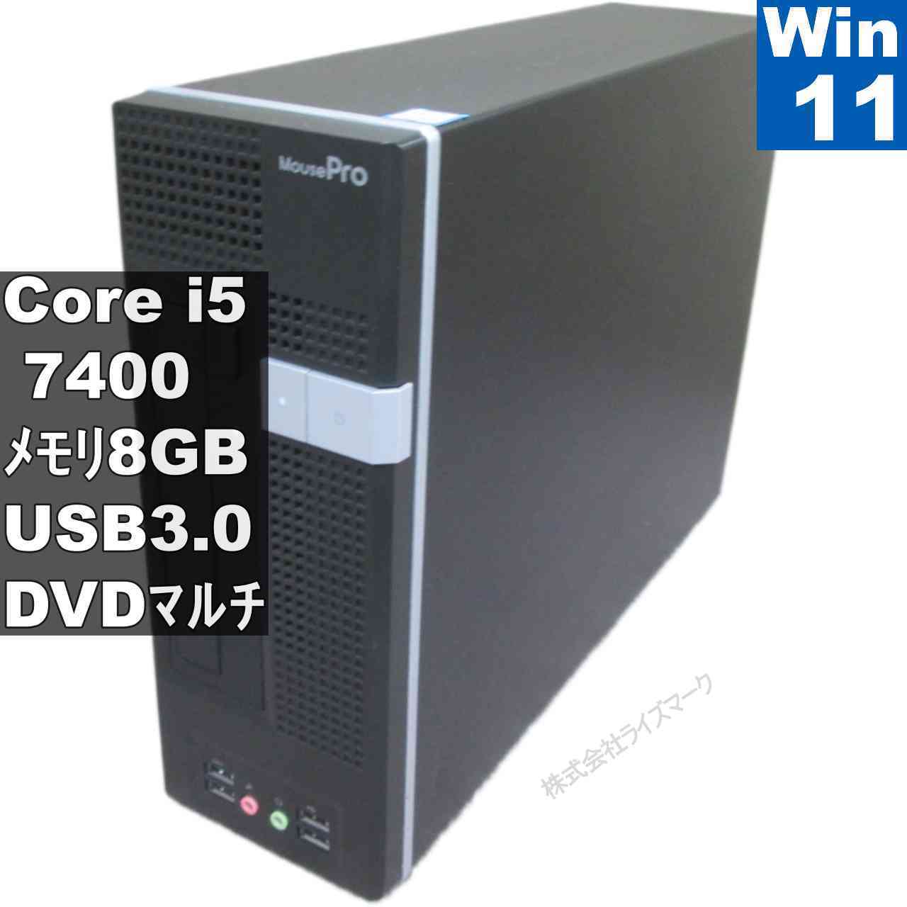 【中古】 マウスコンピューター Mpro-S298S 大容量HDD搭載 Core i5 7400 Windows11 Pro スリム型 長期保証 [95649]