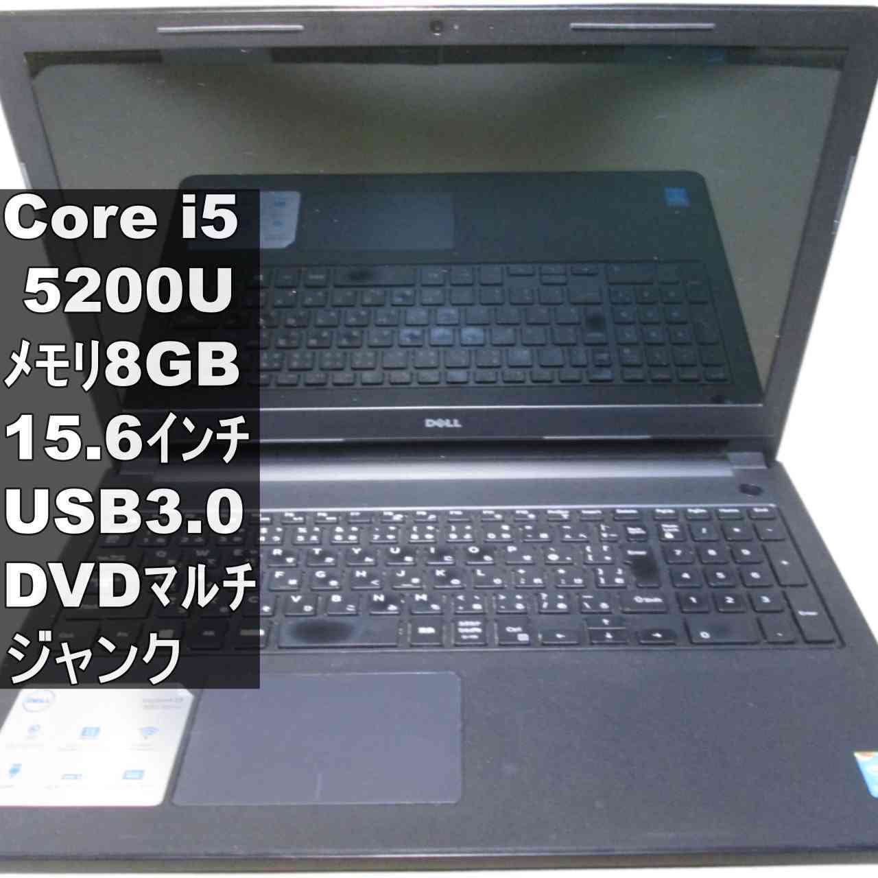 [중고] DELL Inspiron 3558 대용량 HDD 탑재 Core i5 5200U BIOS 표시 가능 USB3.0 HDMI 정크 PC 송료 무료 [95674]