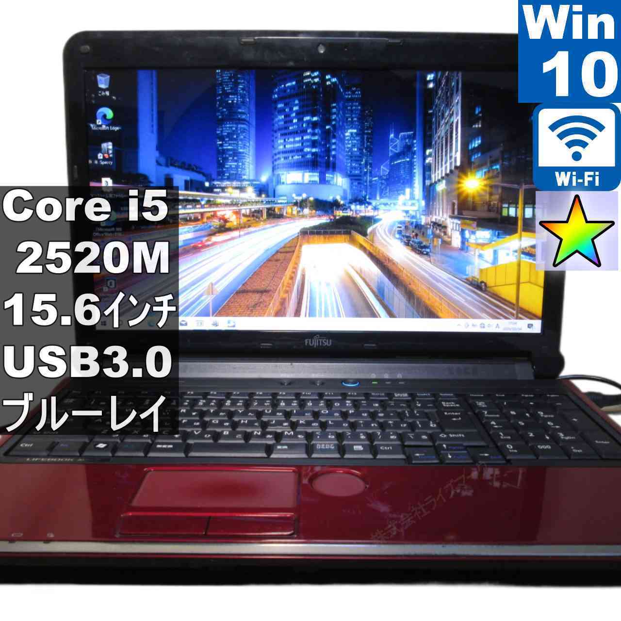 [중고] 후지쯔 LIFEBOOK AH56/D Core i5 2520M Windows10 Home 블루레이 MS 365 Office Web Wi-Fi USB3.0 HDMI 장기 보증 [95685]