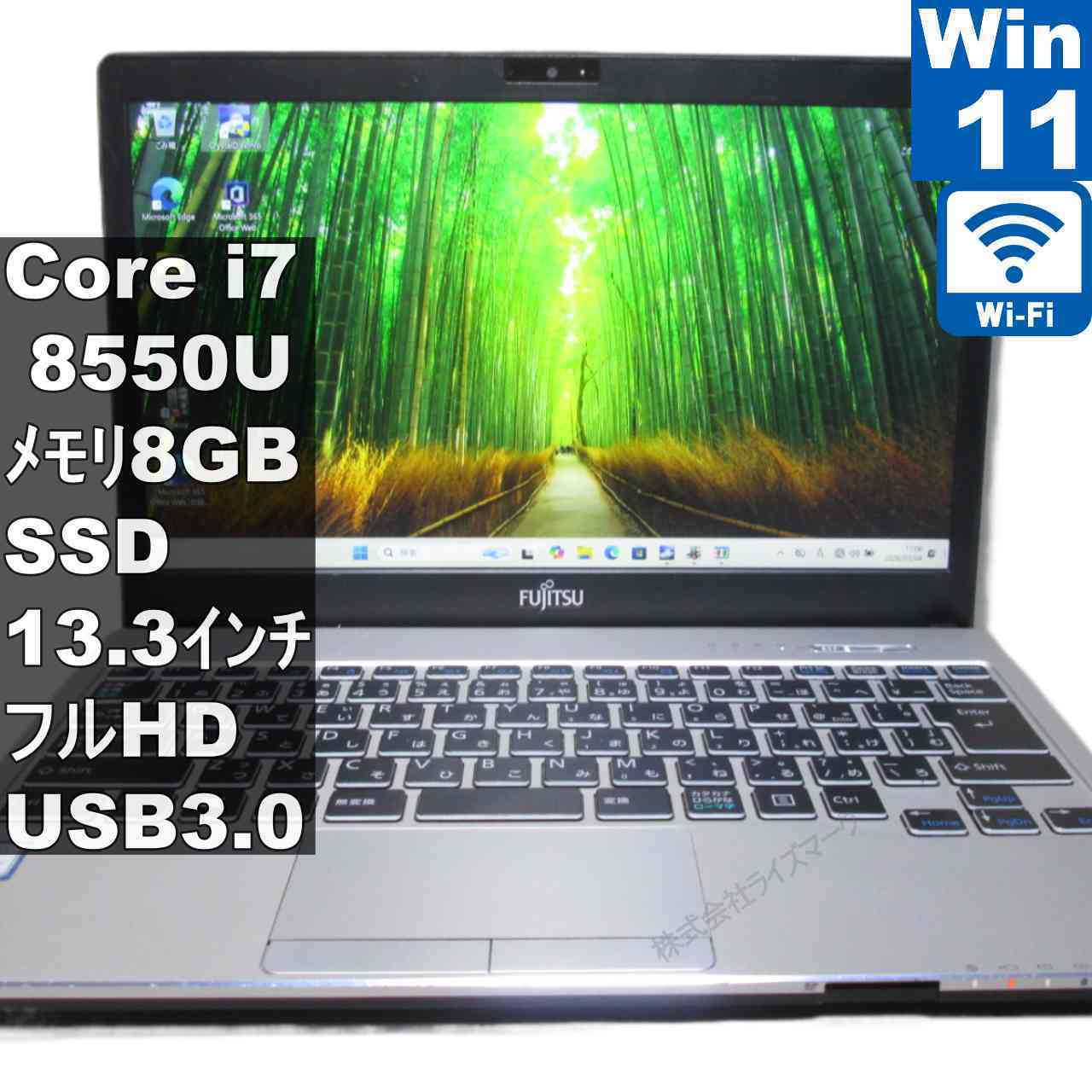 [중고] 후지쯔 FMV LIFEBOOK WS1/D2 M.2 SSD 탑재 Core i7 8550U Windows11 Home 충전 가능 Wi-Fi 장기 보증 [95687]